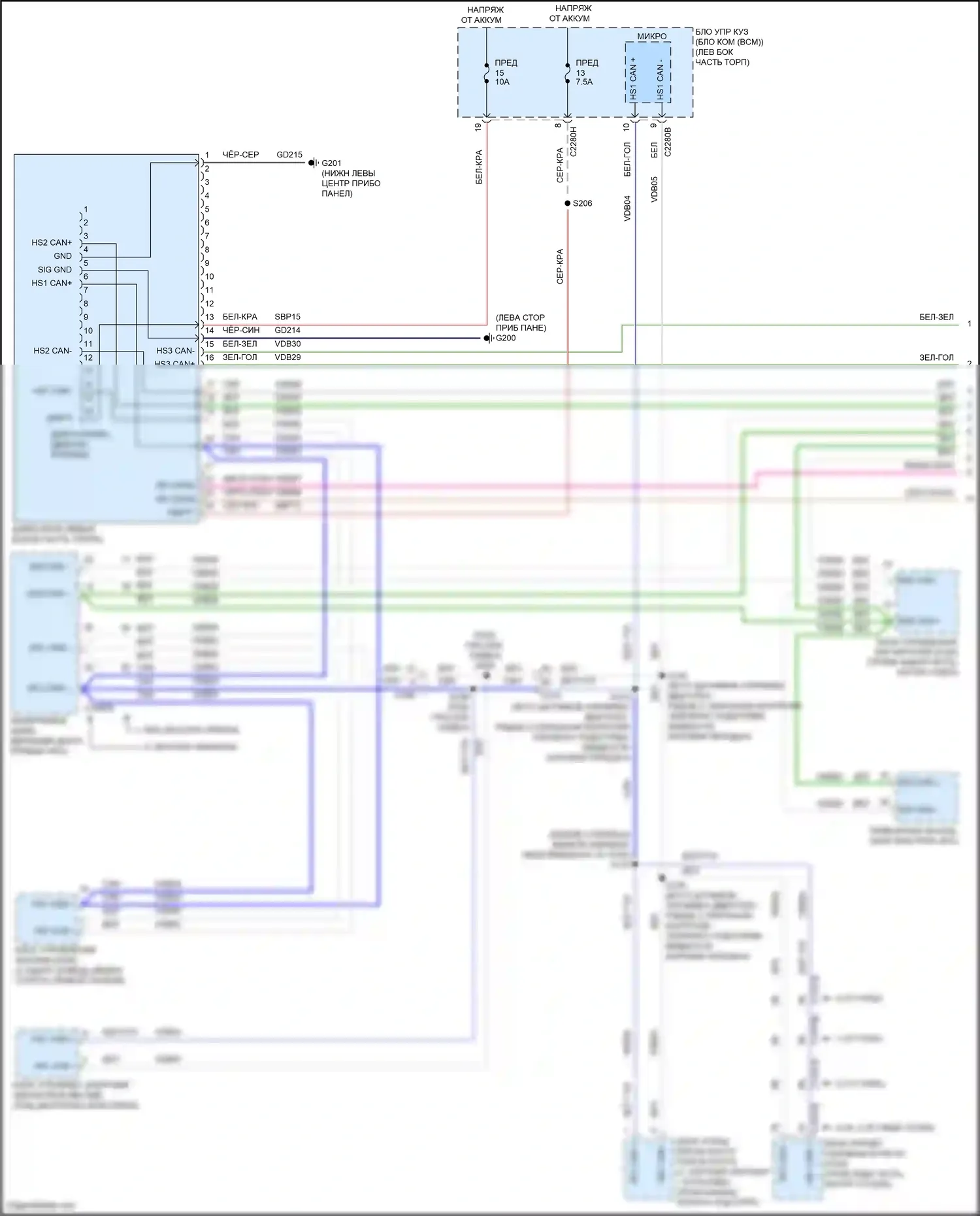 Mondeo Ford V (2014-2019): Can шина электросхема, за исключением гибридной (1 из 3) 