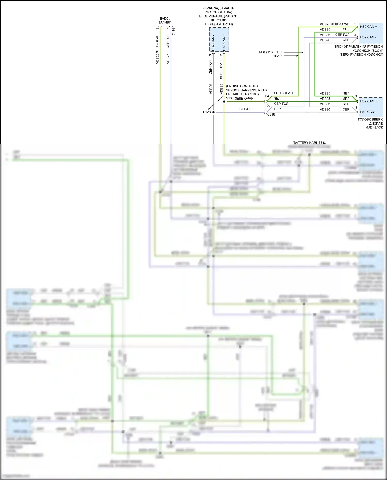 Mondeo Ford V (2014-2019): Can шина электросхема, за исключением гибридной (3 из 3) 