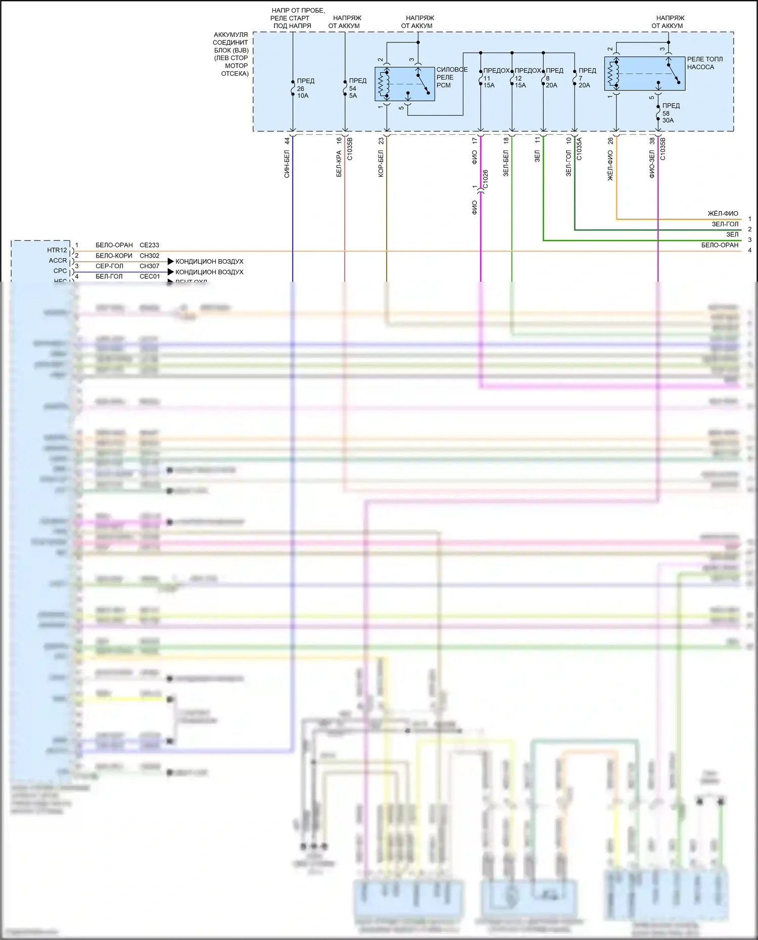 Mondeo Ford V (2014-2019): Электросхема двигателя 1.5л турбо (1 из 6) 