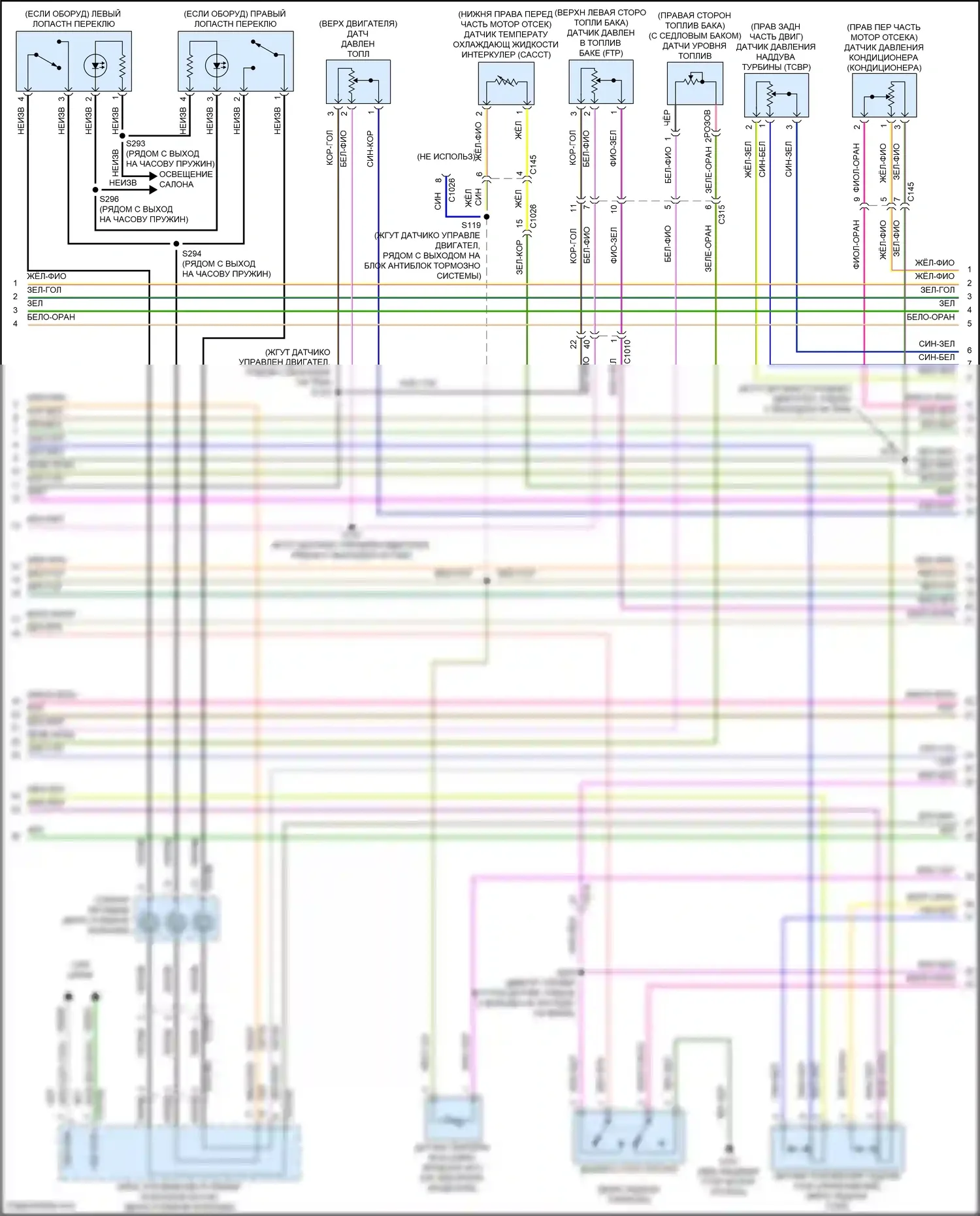 Mondeo Ford V (2014-2019): Электросхема двигателя 1.5л турбо (2 из 6) 