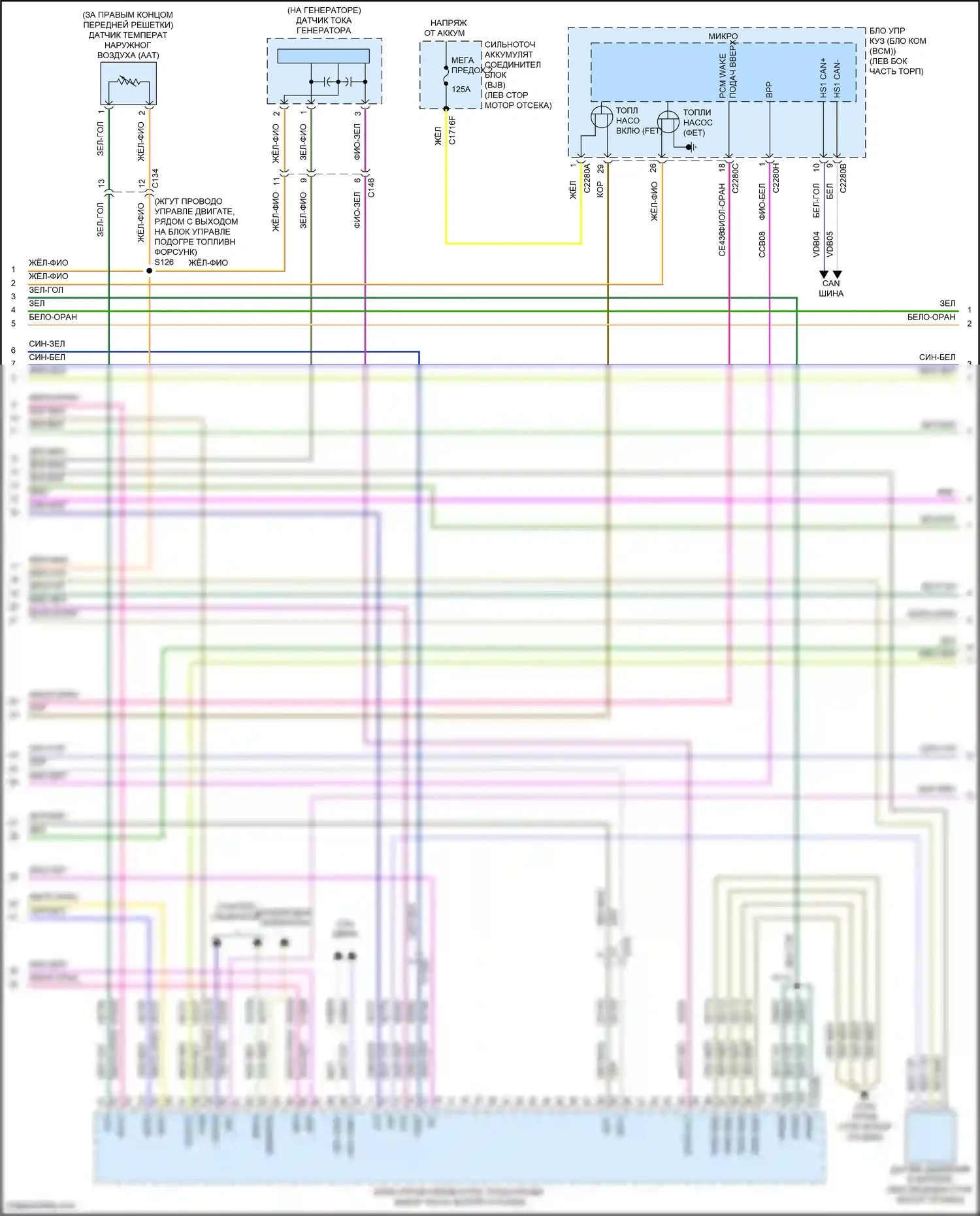 Mondeo Ford V (2014-2019): Электросхема двигателя 1.5л турбо (3 из 6) 