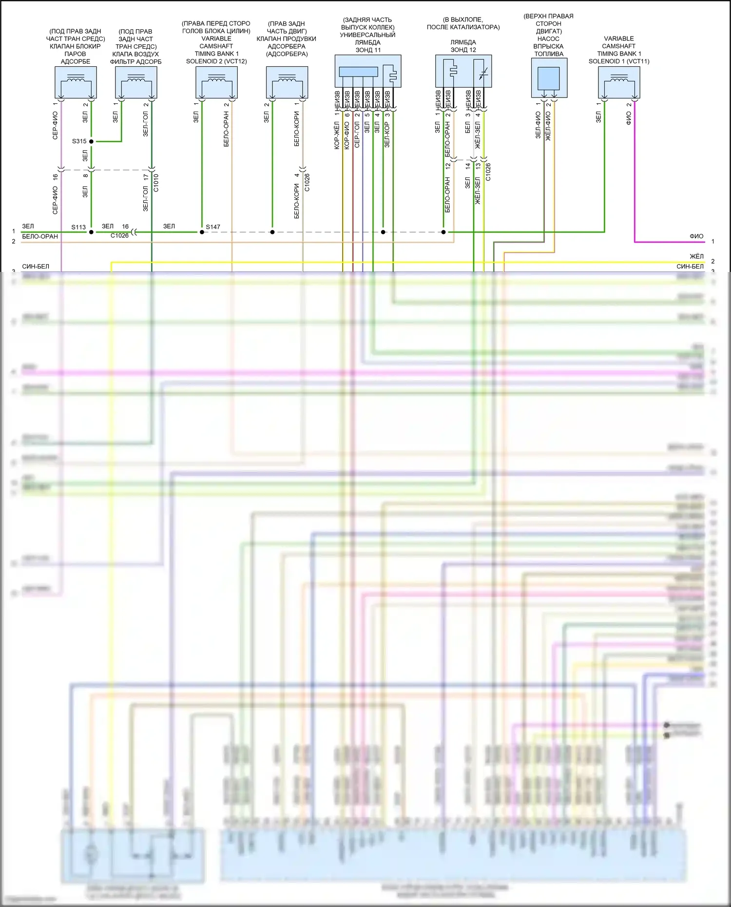 Mondeo Ford V (2014-2019): Электросхема двигателя 1.5л турбо (4 из 6) 