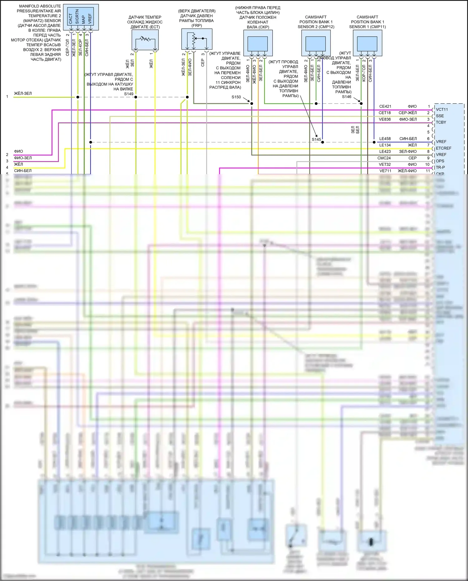 Mondeo Ford V (2014-2019): Электросхема двигателя 1.5л турбо (6 из 6) 
