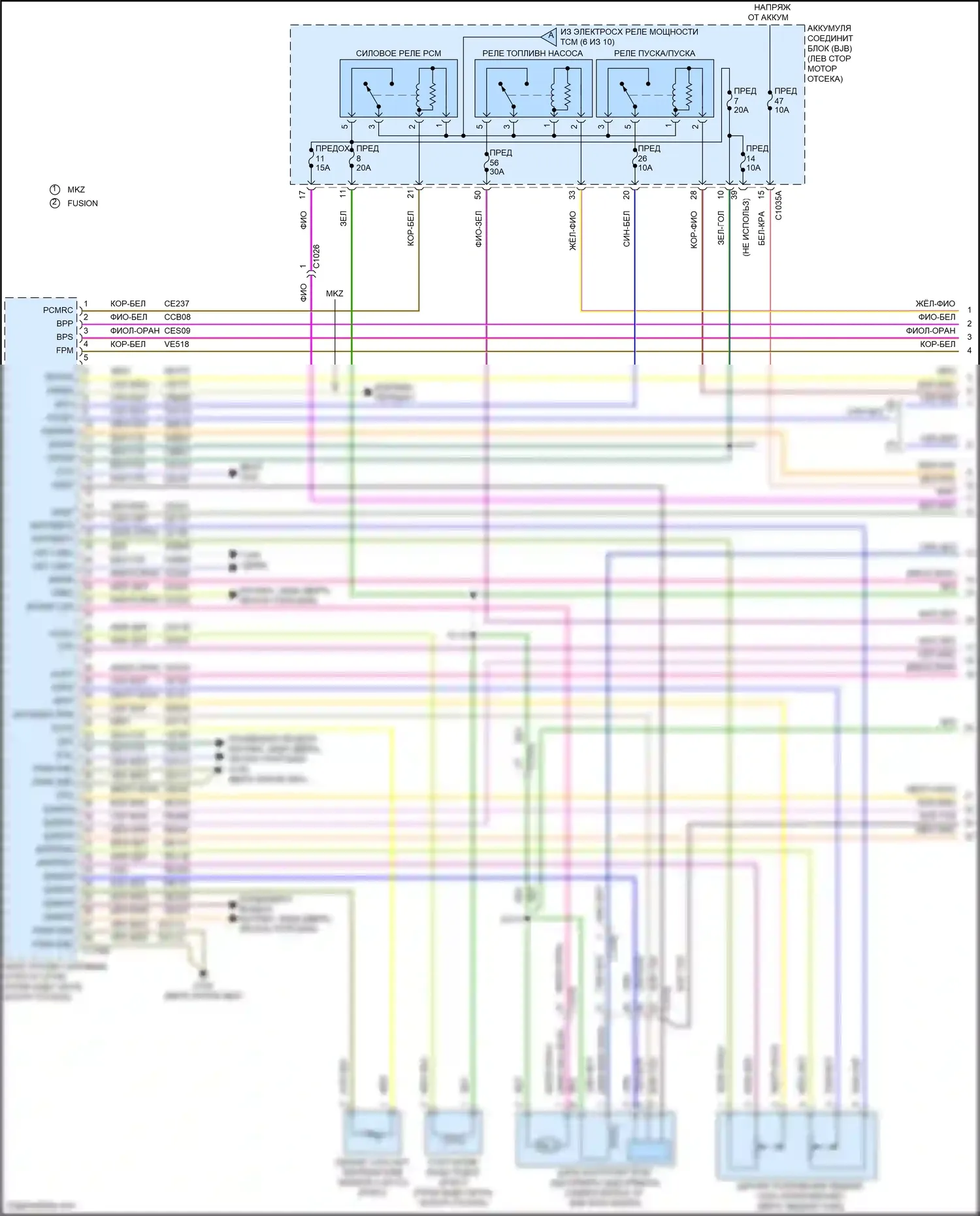 Mondeo Ford V (2014-2019): Электросхема двигателя 2.0л гибрид (1 из 10) 