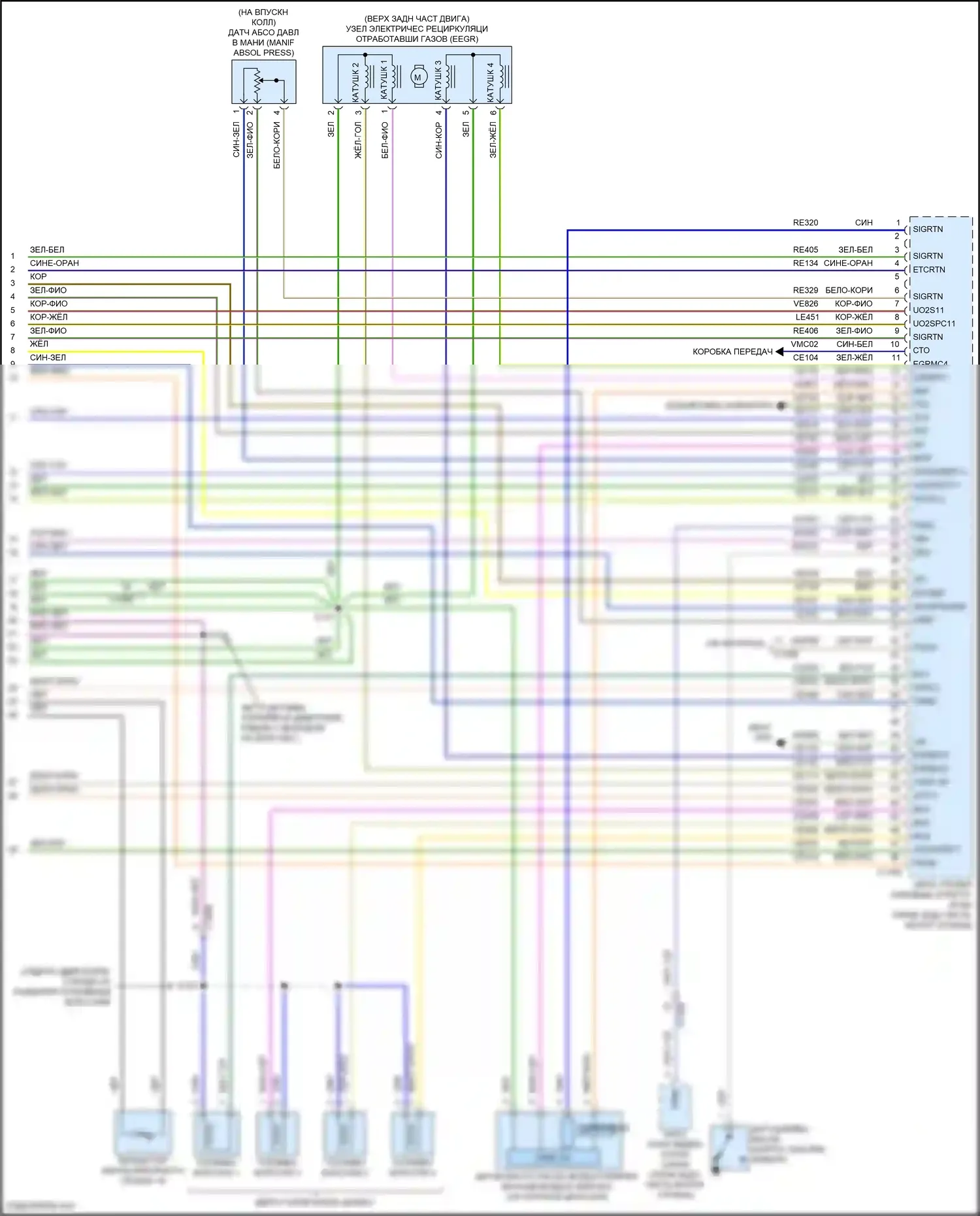 Mondeo Ford V (2014-2019): Электросхема двигателя 2.0л гибрид (10 из 10) 