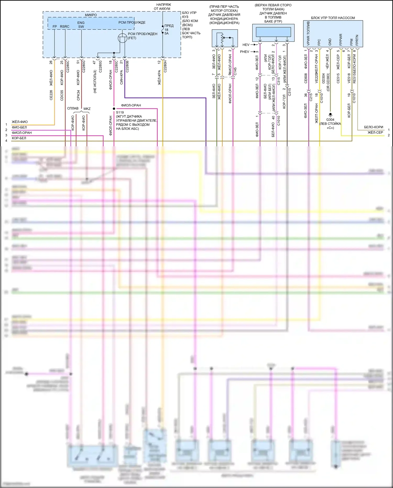 Mondeo Ford V (2014-2019): Электросхема двигателя 2.0л гибрид (2 из 10) 