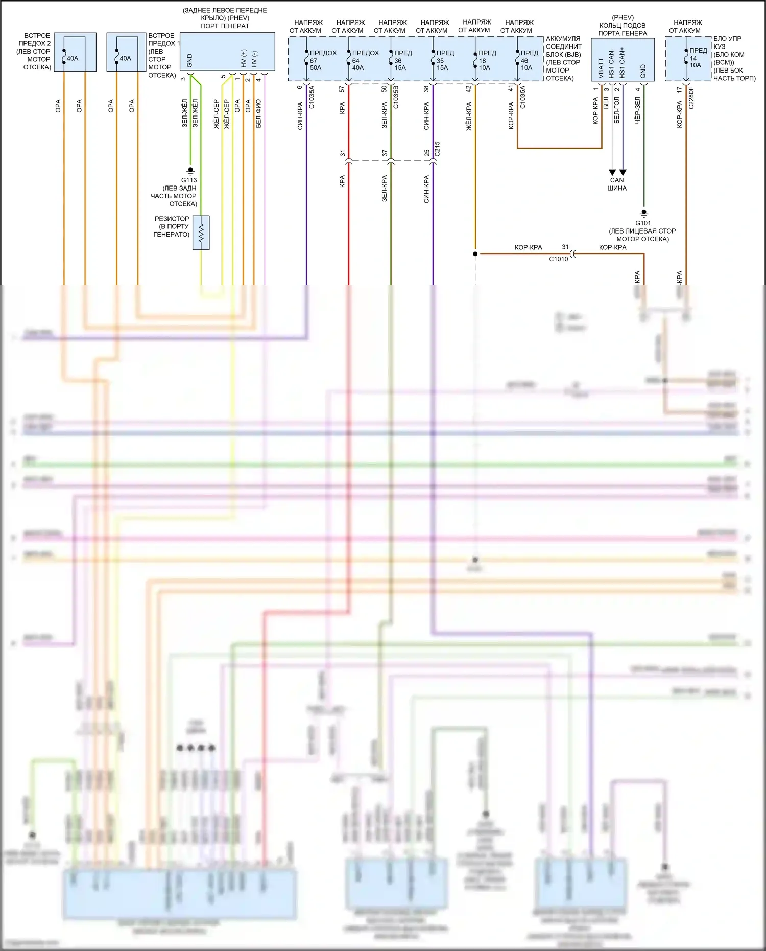 Mondeo Ford V (2014-2019): Электросхема двигателя 2.0л гибрид (4 из 10) 