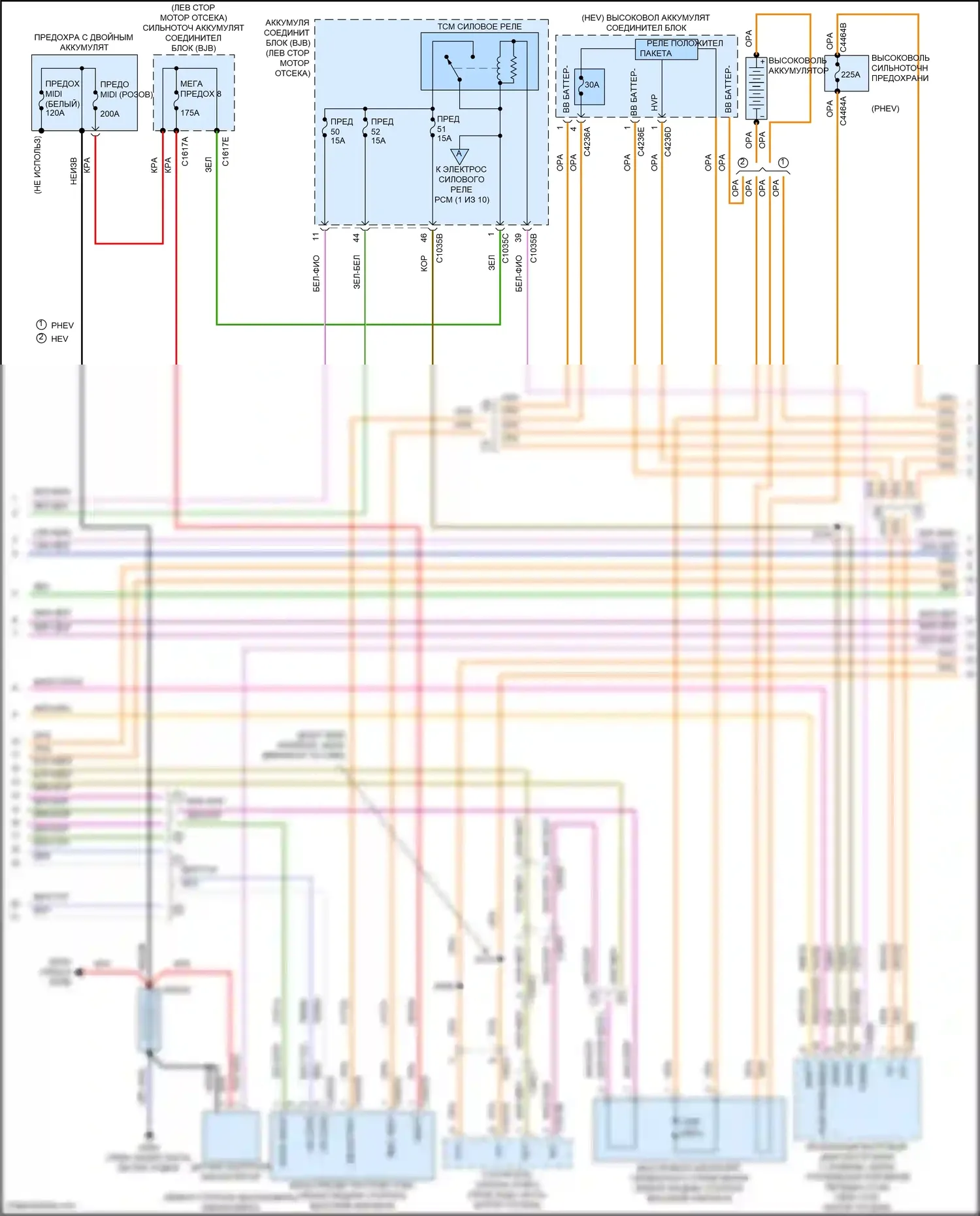 Mondeo Ford V (2014-2019): Электросхема двигателя 2.0л гибрид (6 из 10) 