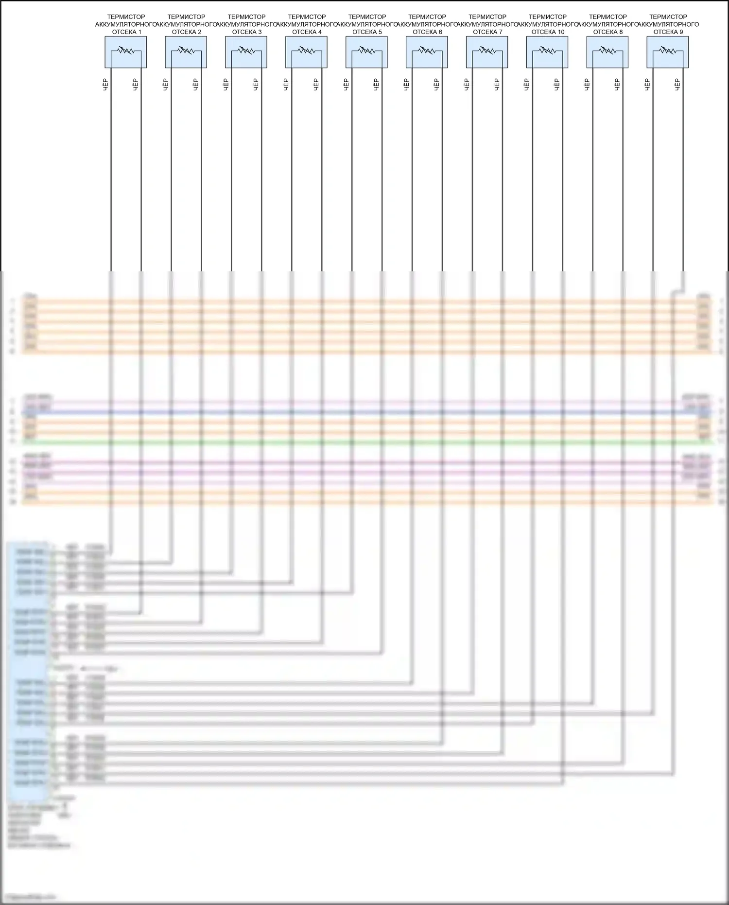 Mondeo Ford V (2014-2019): Электросхема двигателя 2.0л гибрид (7 из 10) 
