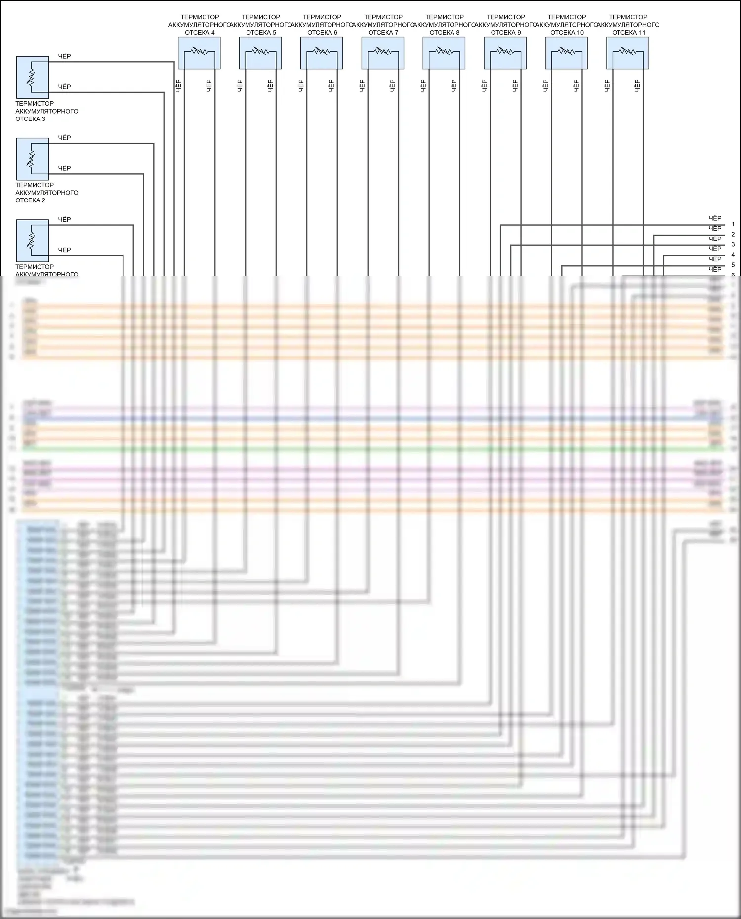 Mondeo Ford V (2014-2019): Электросхема двигателя 2.0л гибрид (8 из 10) 
