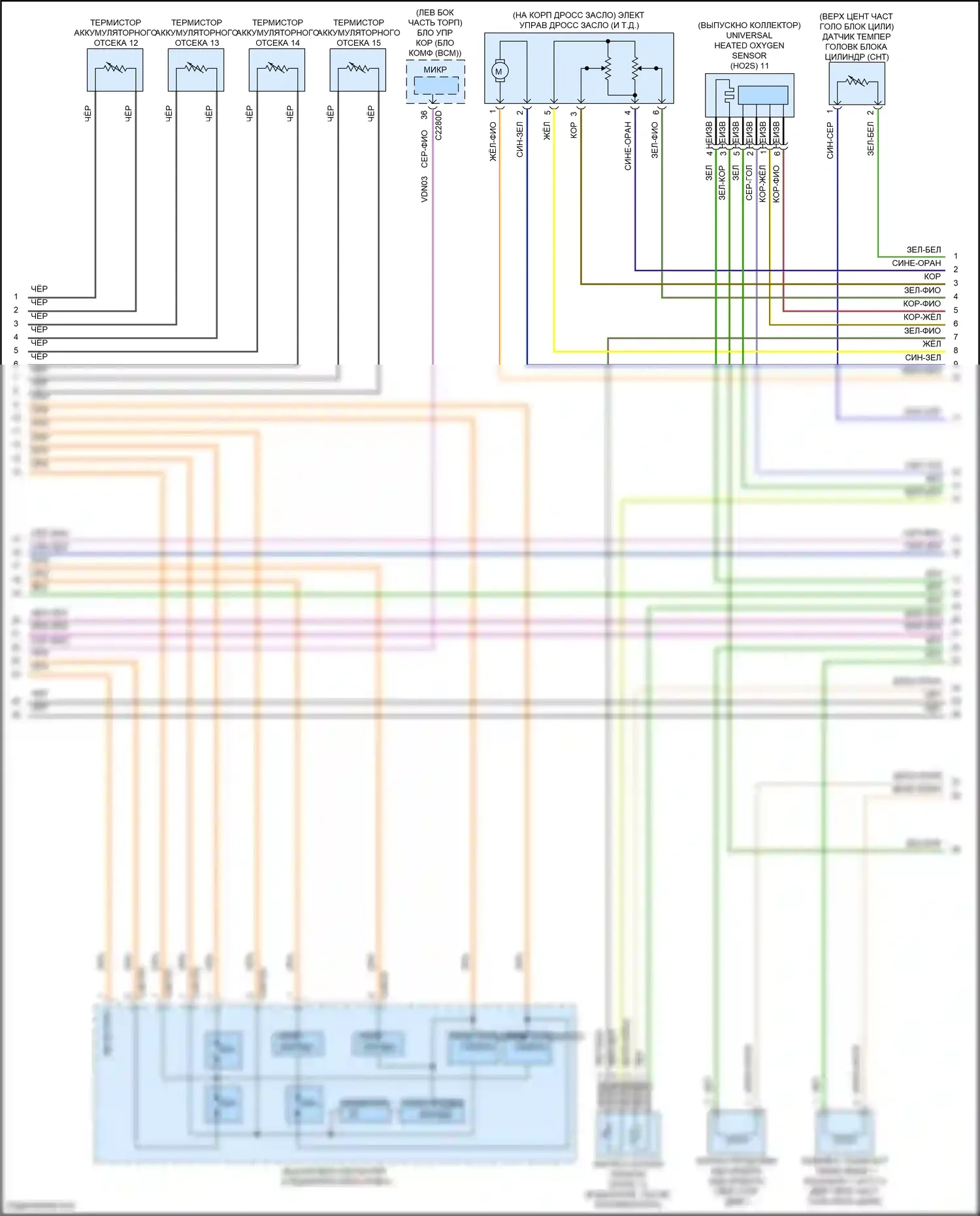 Mondeo Ford V (2014-2019): Электросхема двигателя 2.0л гибрид (9 из 10) 