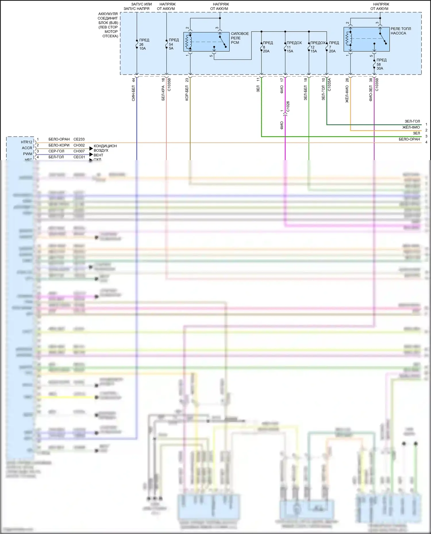 Mondeo Ford V (2014-2019): Электросхема двигателя 2.0л турбо (1 из 6) 