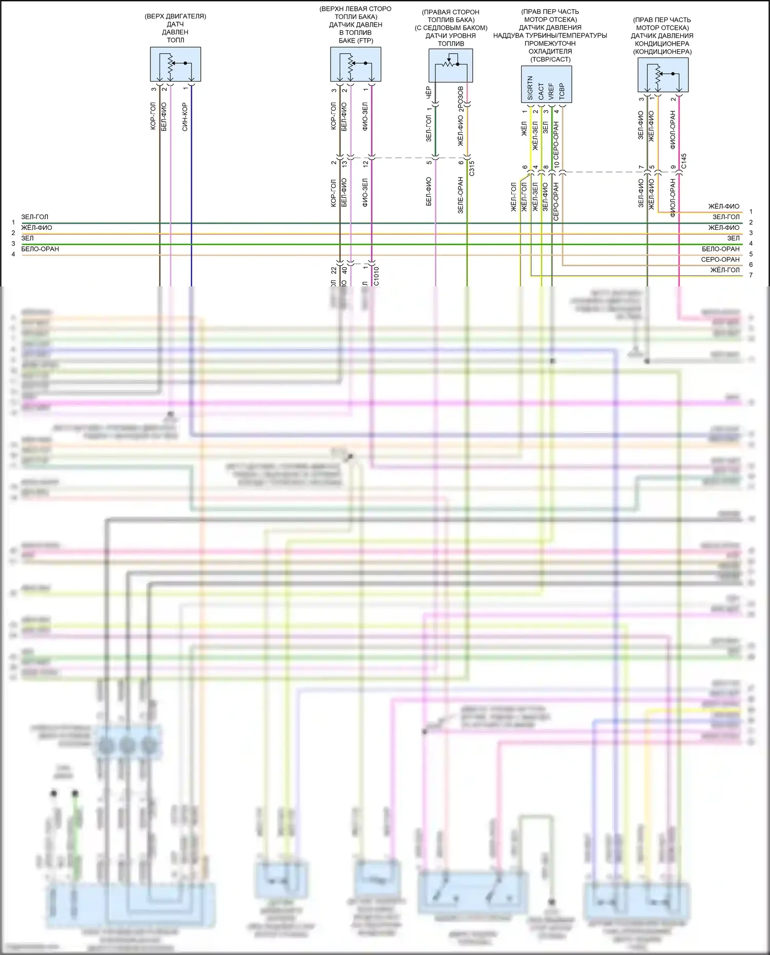Mondeo Ford V (2014-2019): Электросхема двигателя 2.0л турбо (2 из 6) 