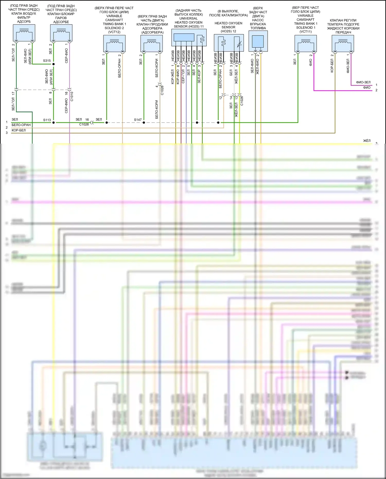 Mondeo Ford V (2014-2019): Электросхема двигателя 2.0л турбо (4 из 6) 