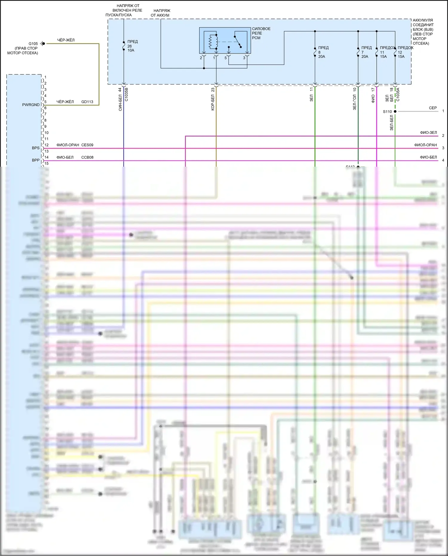 Mondeo Ford V (2014-2019): Электросхема двигателя 2.5l (1 из 6) 