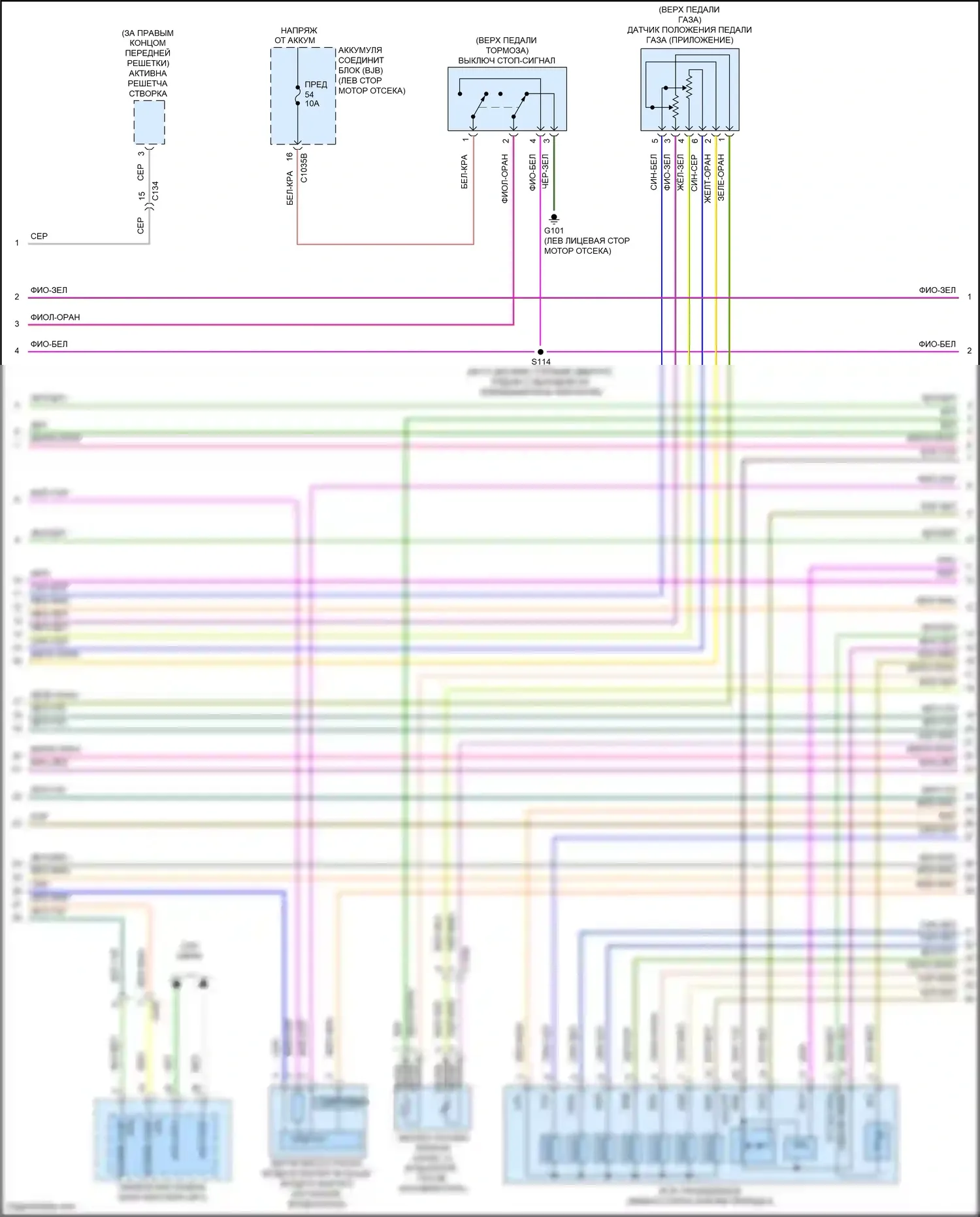 Mondeo Ford V (2014-2019): Электросхема двигателя 2.5l (2 из 6) 