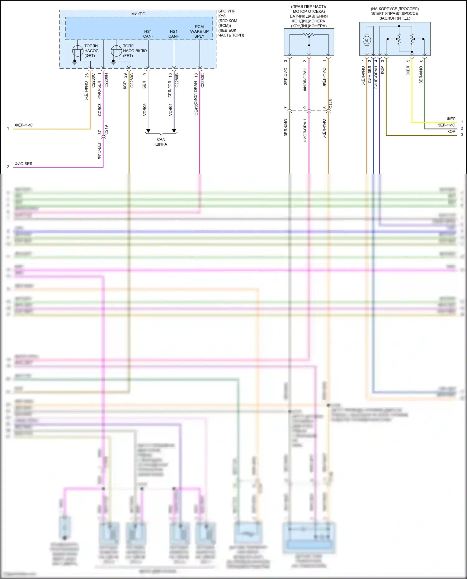 Mondeo Ford V (2014-2019): Электросхема двигателя 2.5l (4 из 6) 