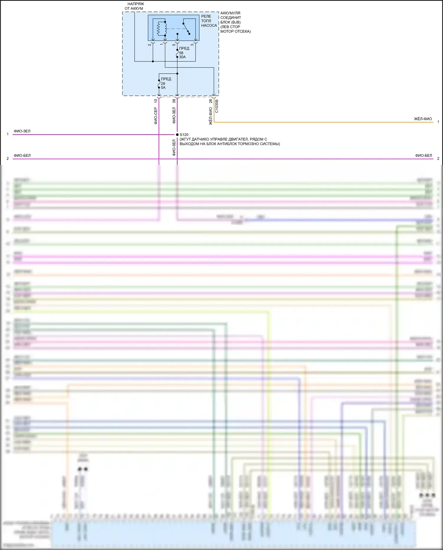 Mondeo Ford V (2014-2019): Электросхема двигателя 2.5l flex fuel (3 из 6) 