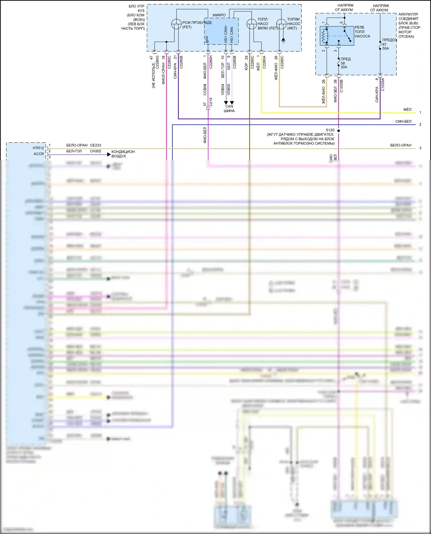 Mondeo Ford V (2014-2019): Электросхема двигателя 2.7л турбо (1 из 9) 