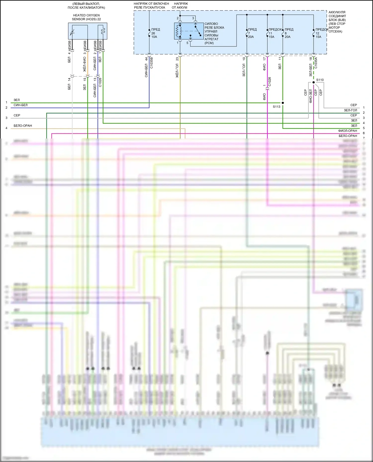 Mondeo Ford V (2014-2019): Электросхема двигателя 2.7л турбо (3 из 9) 