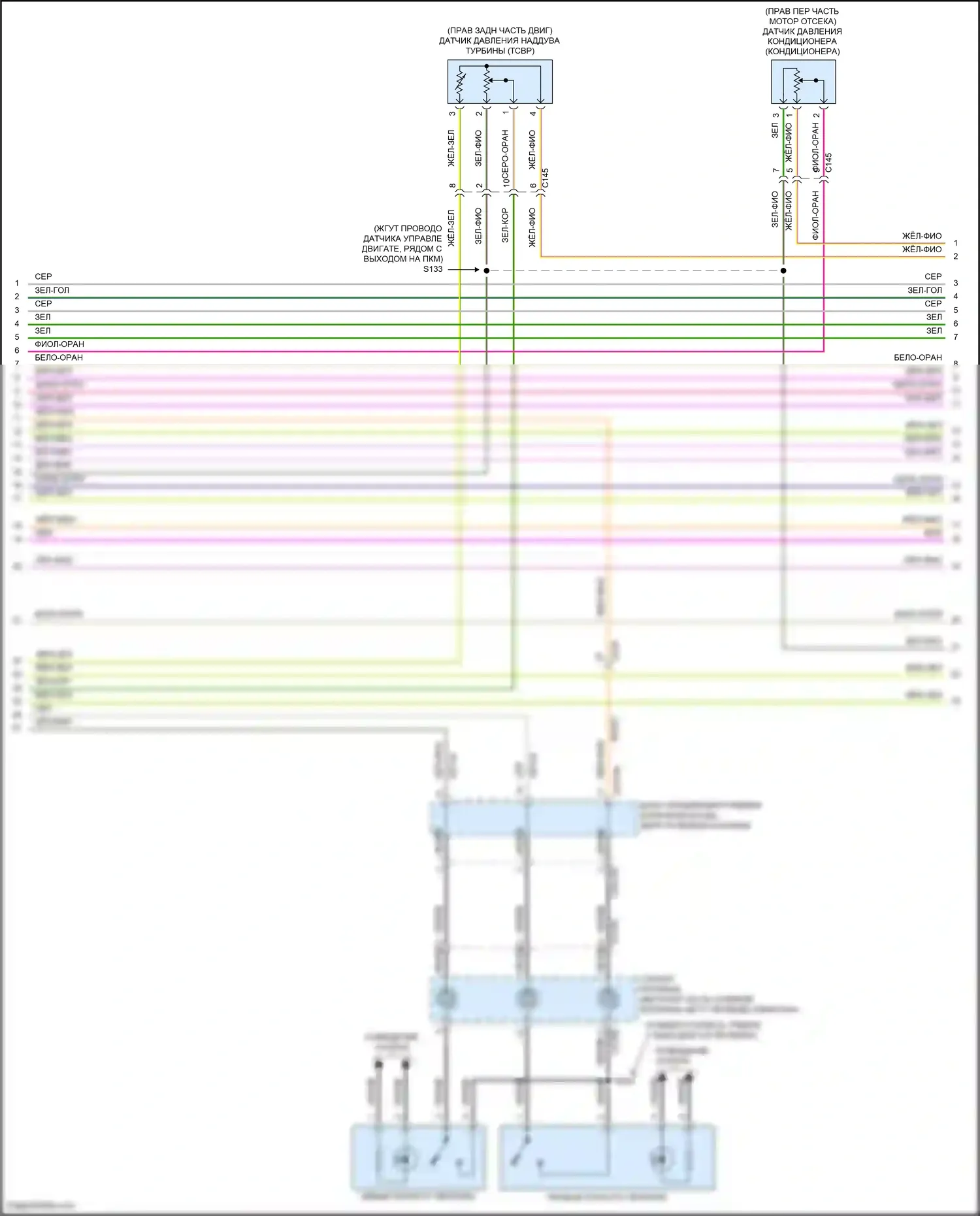 Mondeo Ford V (2014-2019): Электросхема двигателя 2.7л турбо (4 из 9) 