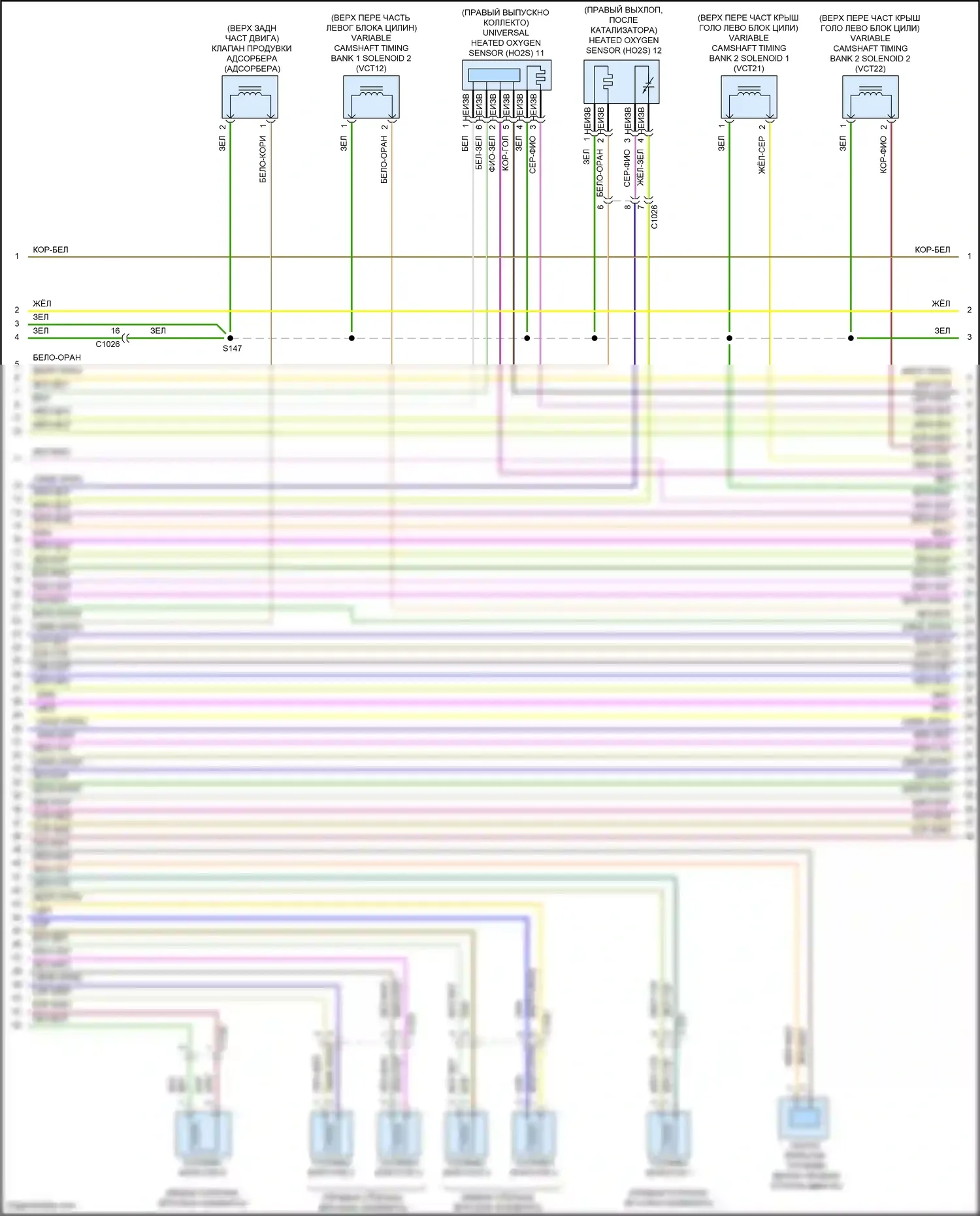Mondeo Ford V (2014-2019): Электросхема двигателя 2.7л турбо (7 из 9) 