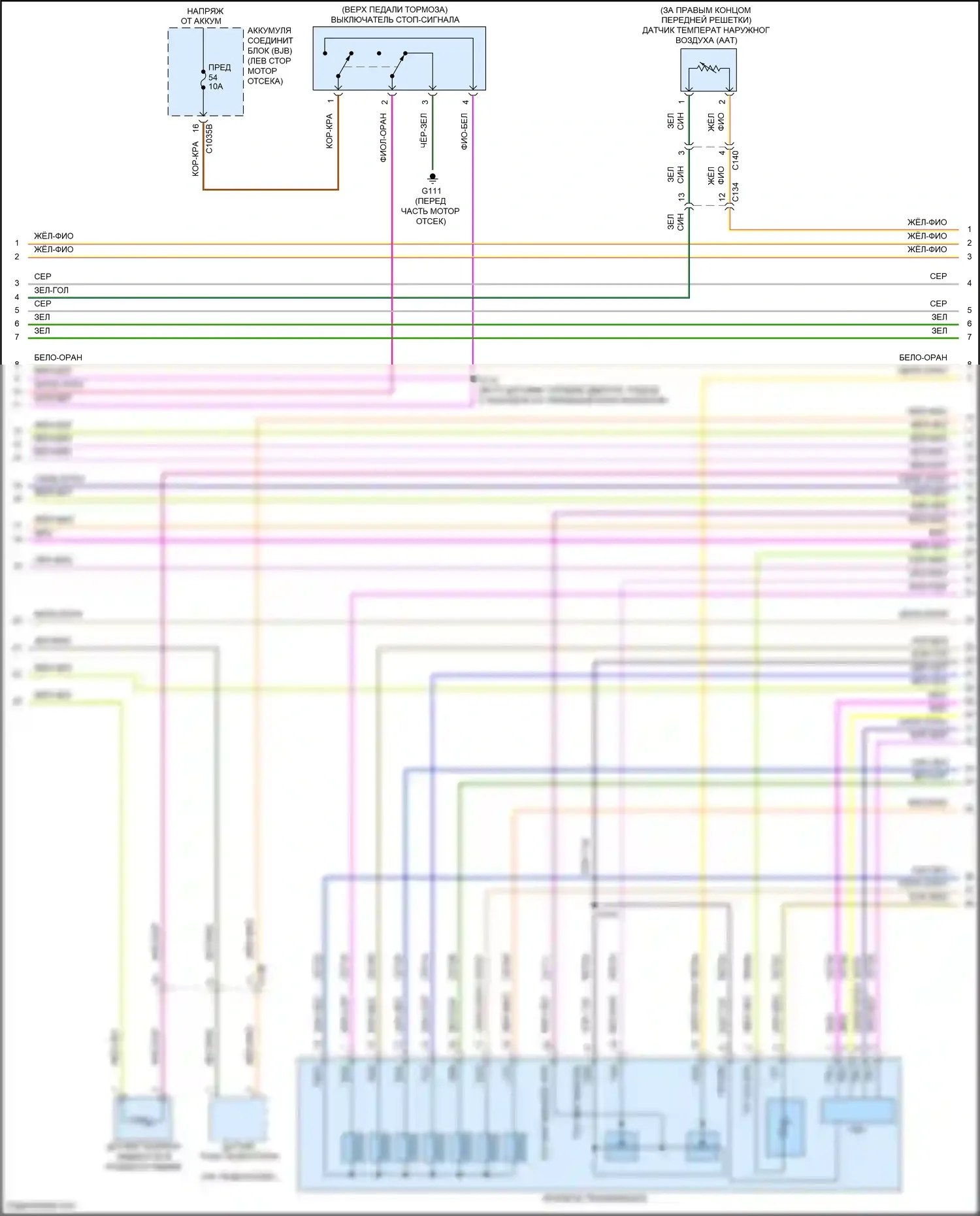 Mondeo Ford V (2014-2019): Электросхема двигателя 2,7л турбо (5 из 9) 