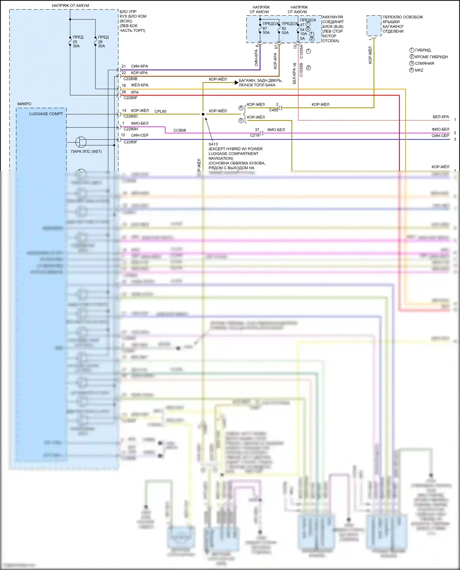 Mondeo Ford V (2014-2019): Электросхема фар и фонарей с галогенными фарами (1 из 3) 