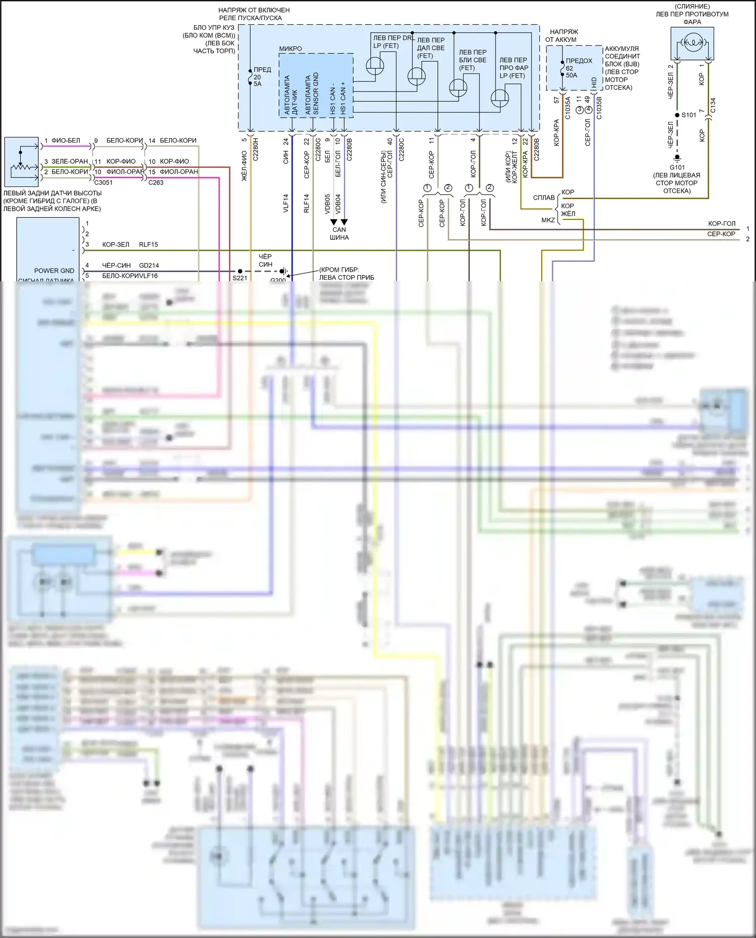 Mondeo Ford V (2014-2019): Электросхема фар (1 из 2) 