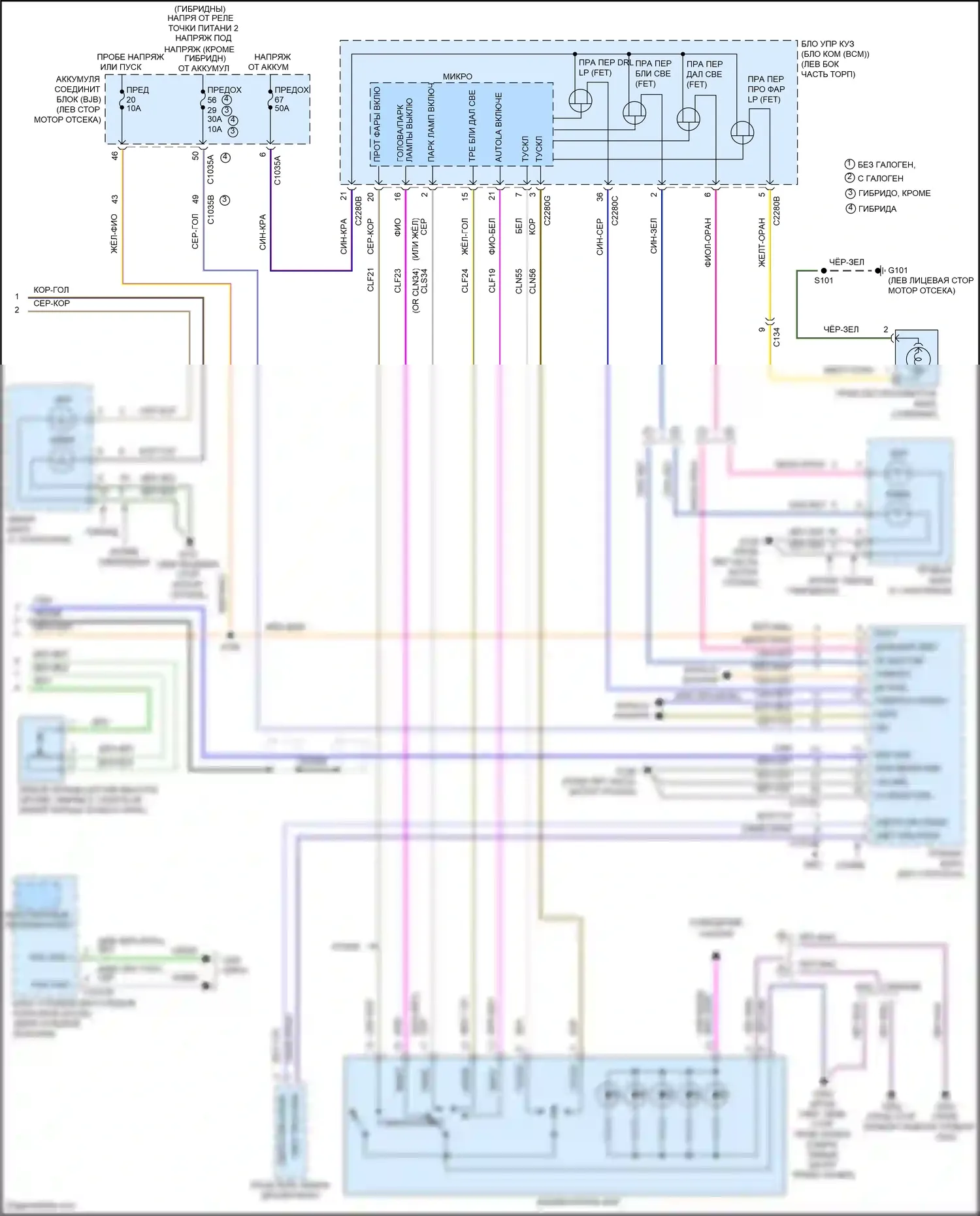 Mondeo Ford V (2014-2019): Электросхема фар (2 из 2) 