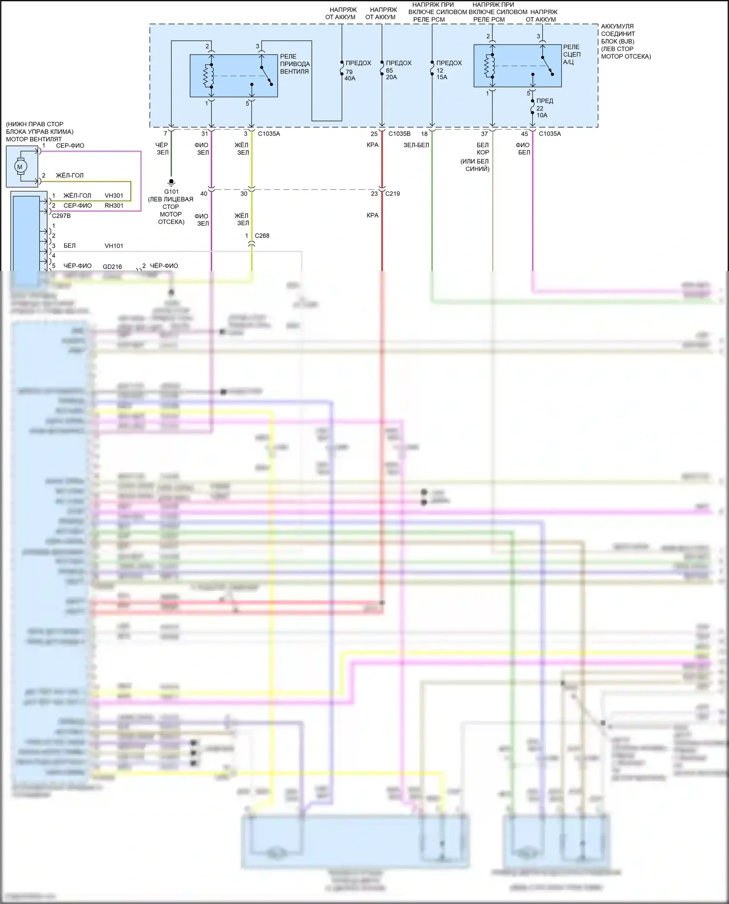 Mondeo Ford V (2014-2019): Электросхема климат контроля, кроме гибридного (1 из 3) 