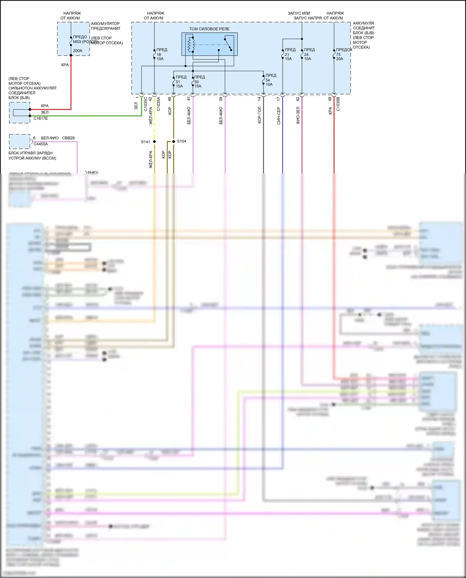 Mondeo Ford V (2014-2019): 2.0л гибридная, автоматическая электросхема коробки передач (1 из 3) 
