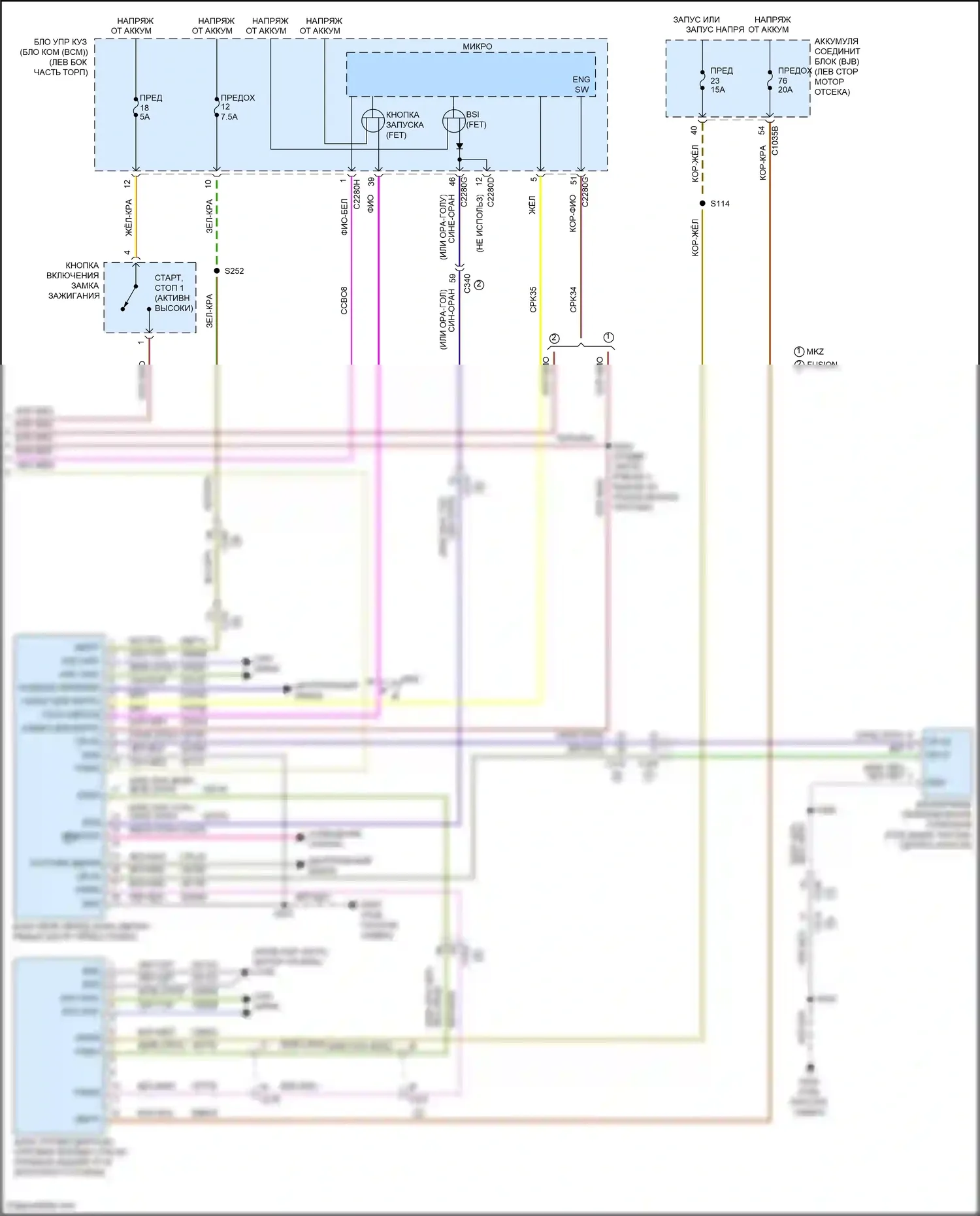 Mondeo Ford V (2014-2019): 2,0-литровый гибрид, электросхема автоматической коробки передач (3 из 3) 