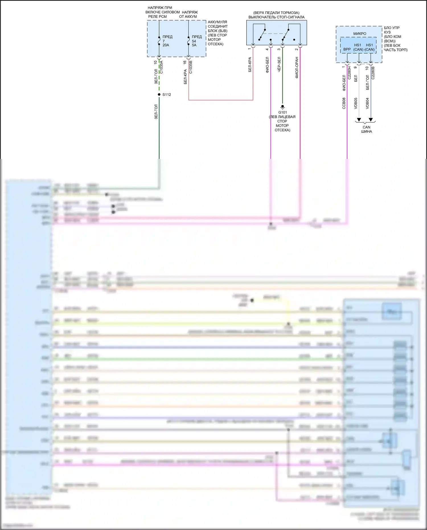 Mondeo Ford V (2014-2019): 2,0л турбо, электросхема автоматической коробки передач (1 из 2) 