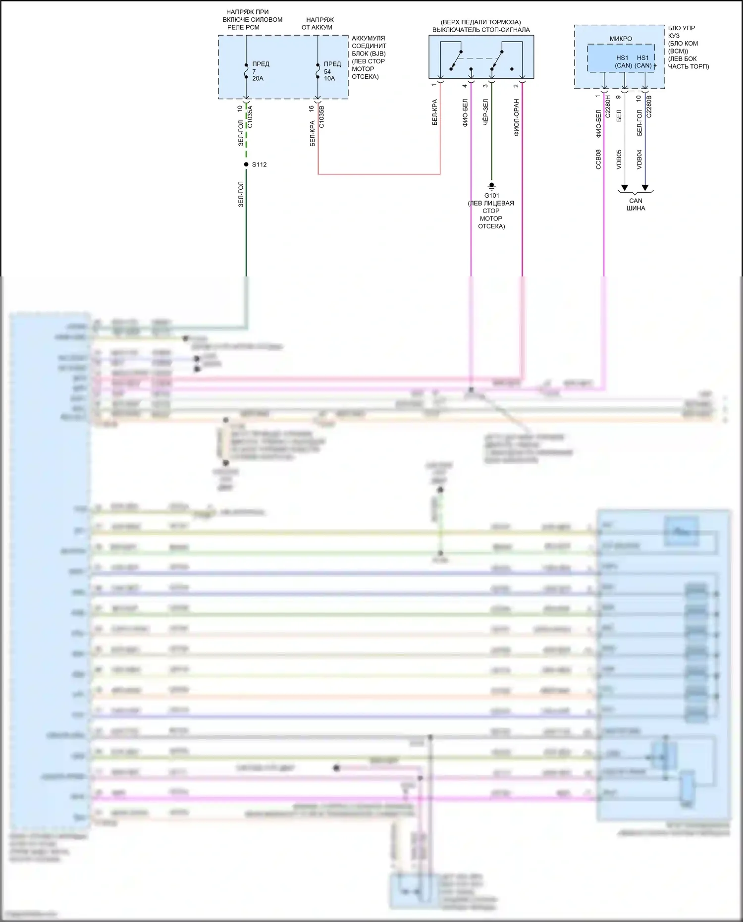 Mondeo Ford V (2014-2019): 2,5л, электросхема соединений автоматической коробки передач (1 из 2) 