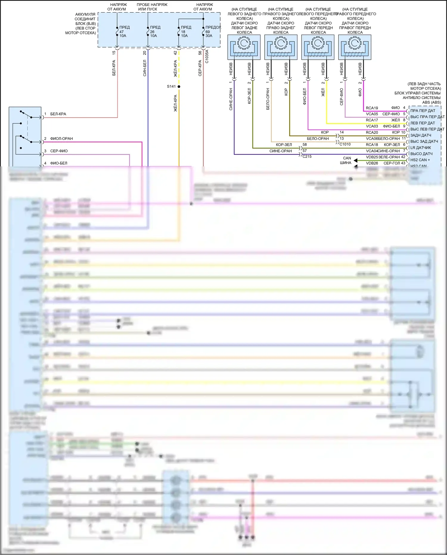 Mondeo Ford V (2014-2019): Электросхема круиз-контроля, гибридная (1 из 2) 