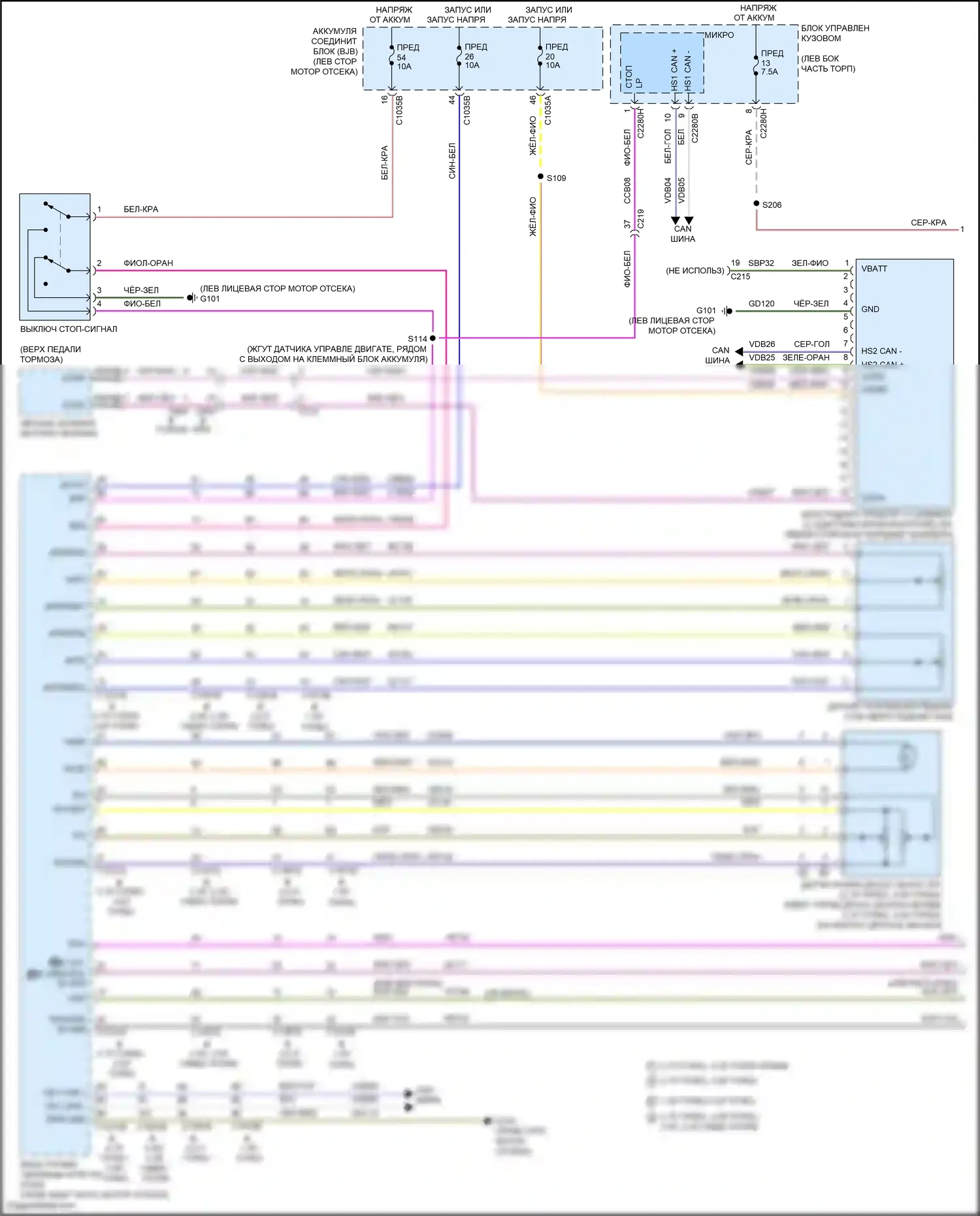 Mondeo Ford V (2014-2019): Электросхема круиз-контроля, кроме гибридного (1 из 2) 
