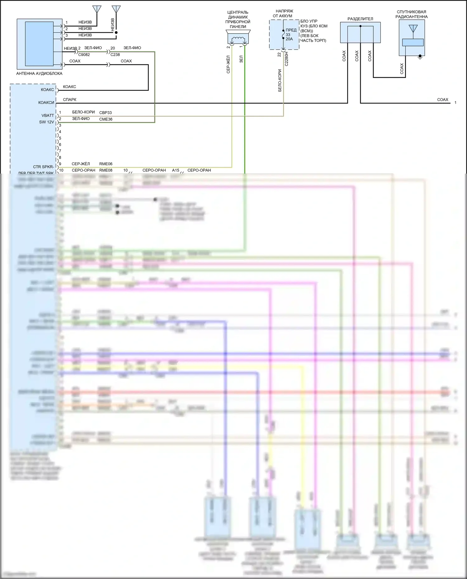 Mondeo Ford V (2014-2019): Электросхема магнитолы, с sony (1 из 4) 