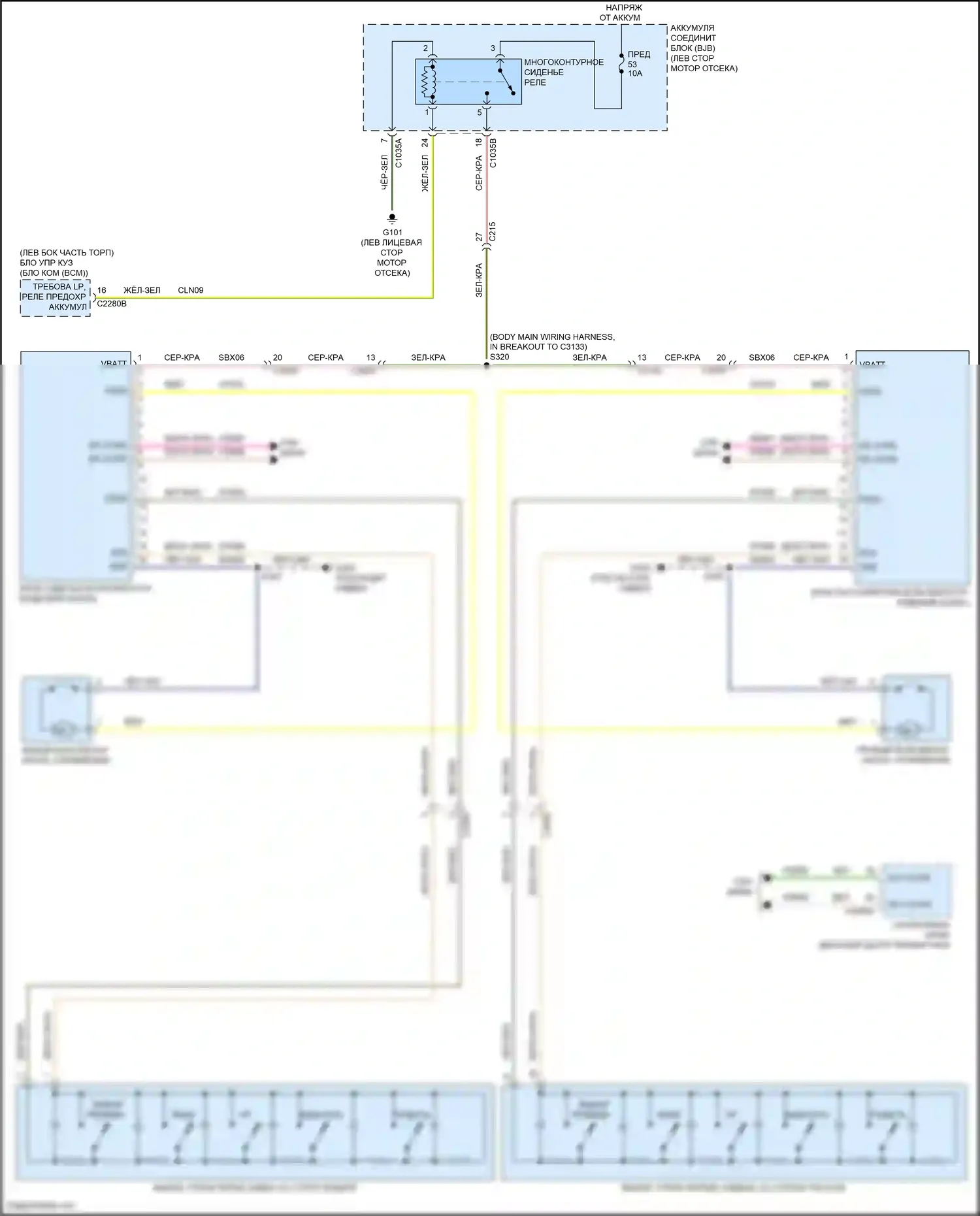 Mondeo Ford V (2014-2019): Электросхема мультиконтурных сидений 