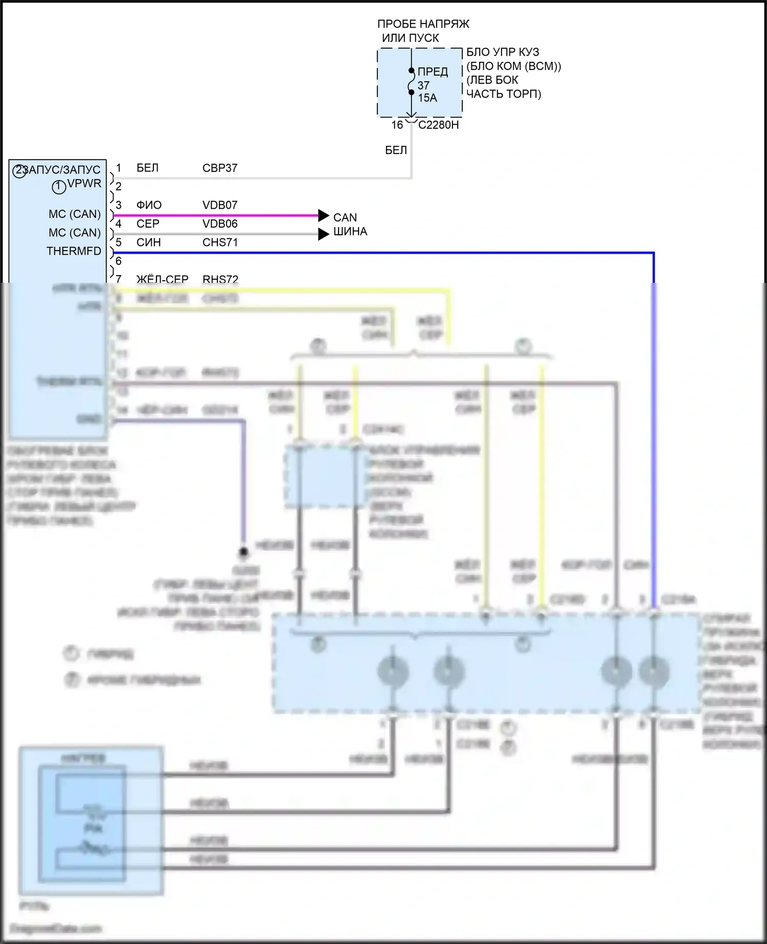 Mondeo Ford V (2014-2019): Электросхема рулевого колеса с подогревом 