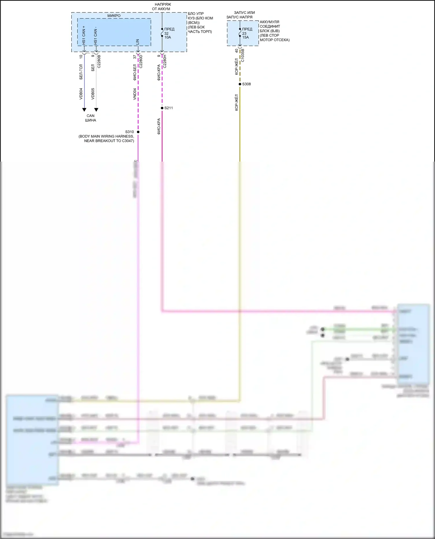 Mondeo Ford V (2014-2019): Электросхема камеры заднего вида, гибридный 4,2-дюймовый дисплей 
