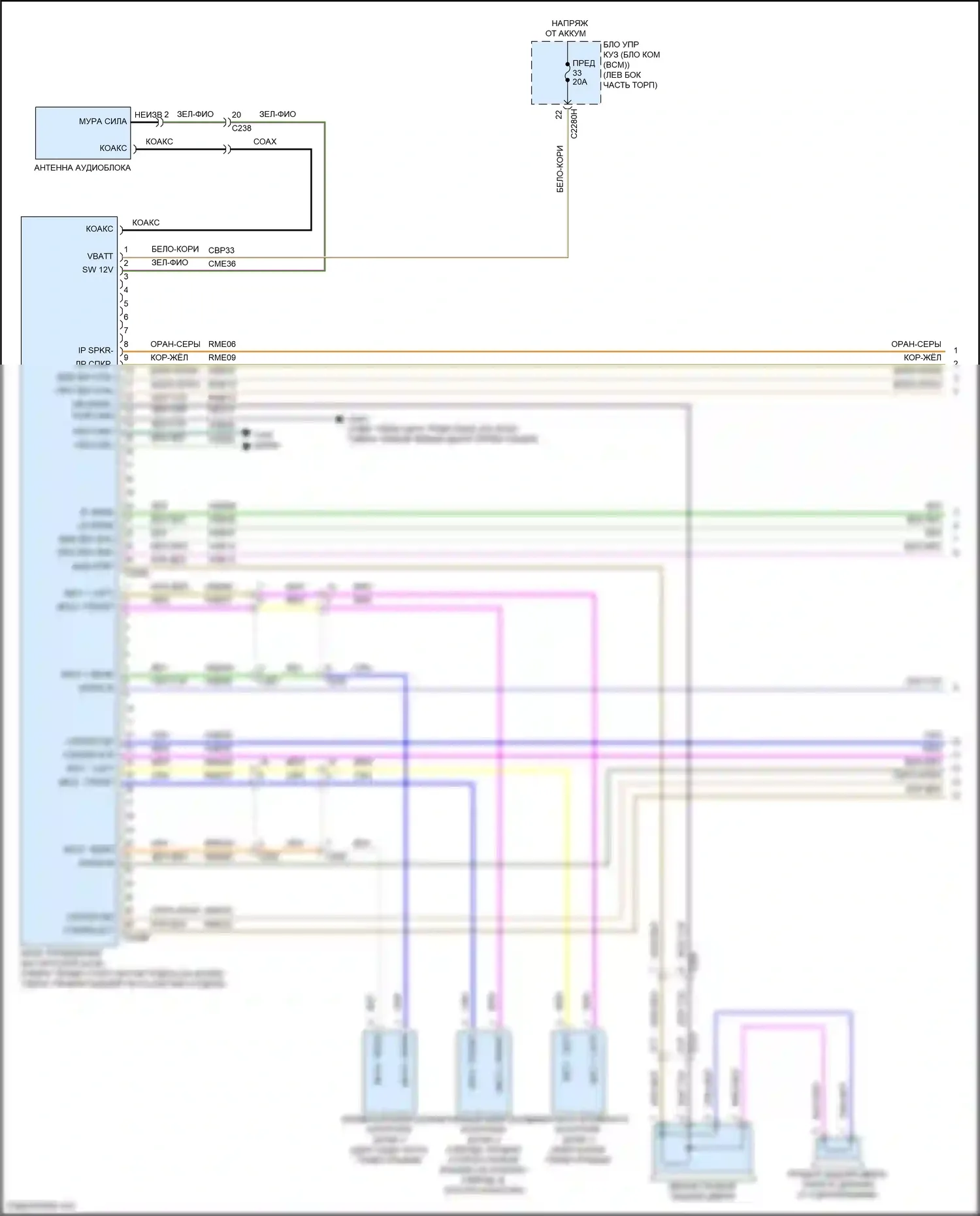 Mondeo Ford V (2014-2019): Электросхема навигации, без sony и сенсорного экрана (1 из 3) 