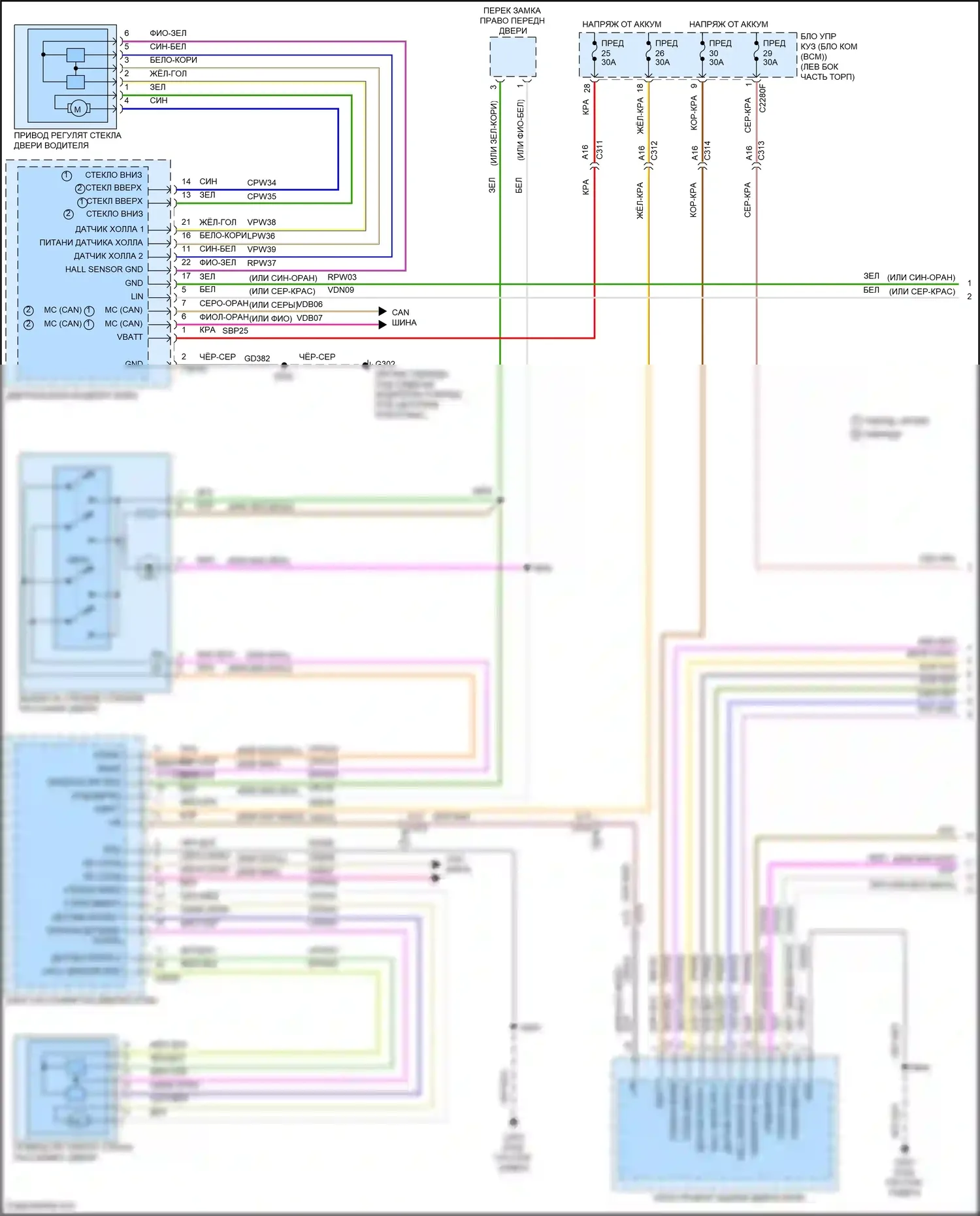 Mondeo Ford V (2014-2019): Электросхема стеклоподъемников (1 из 2) 
