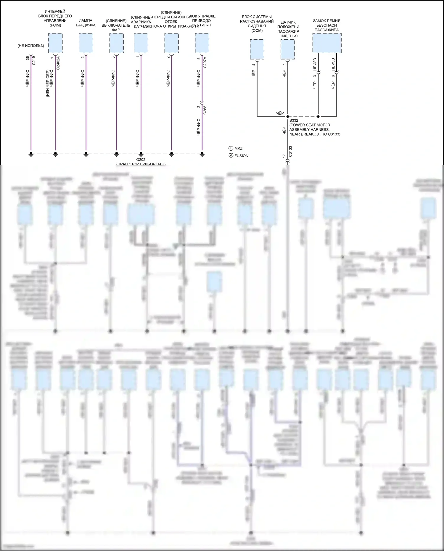 Mondeo Ford V (2014-2019): Электросхема разводки массы, гибридная (3 из 5) 