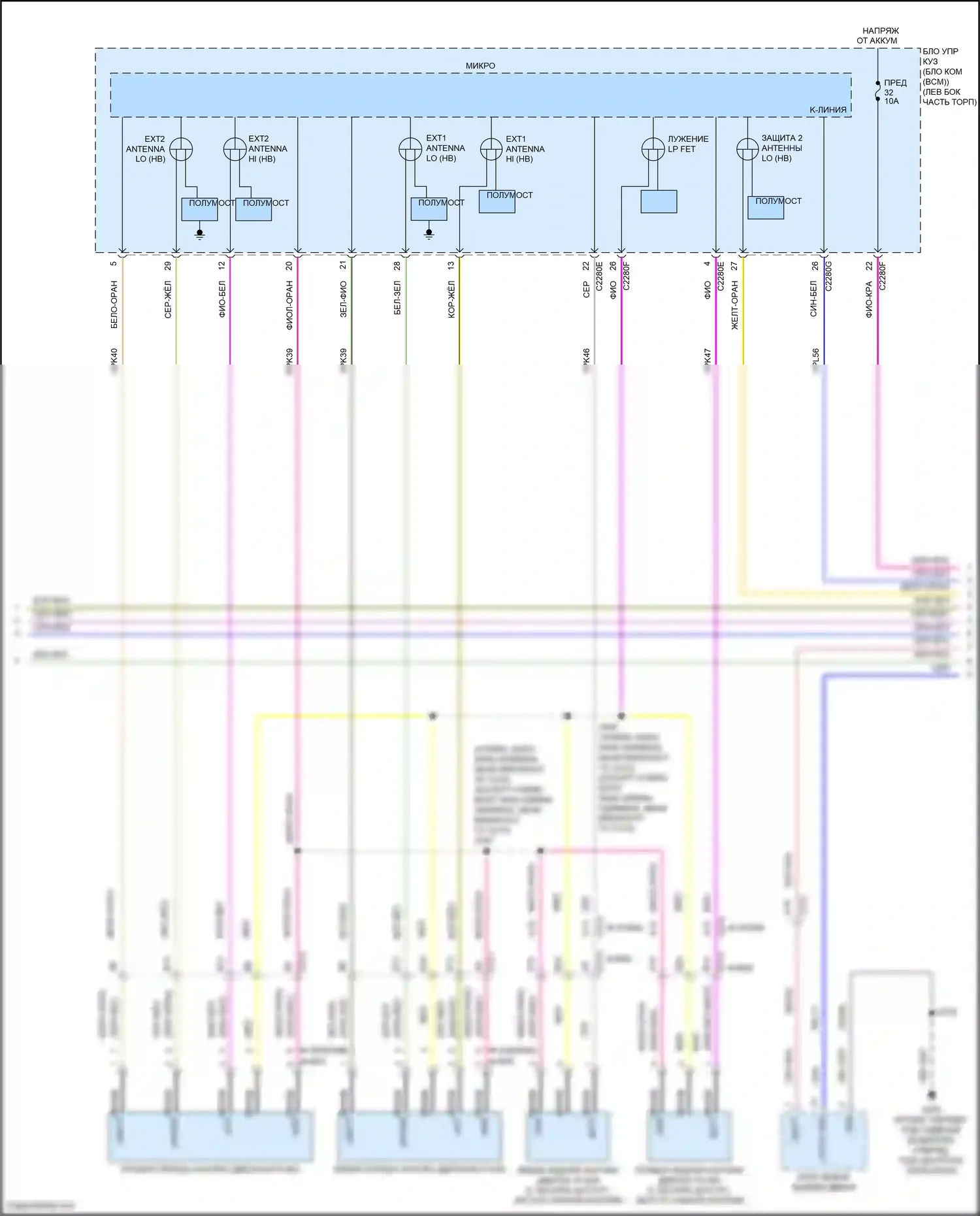 Mondeo Ford V (2014-2019): Электросхема центрального замка (2 из 5) 