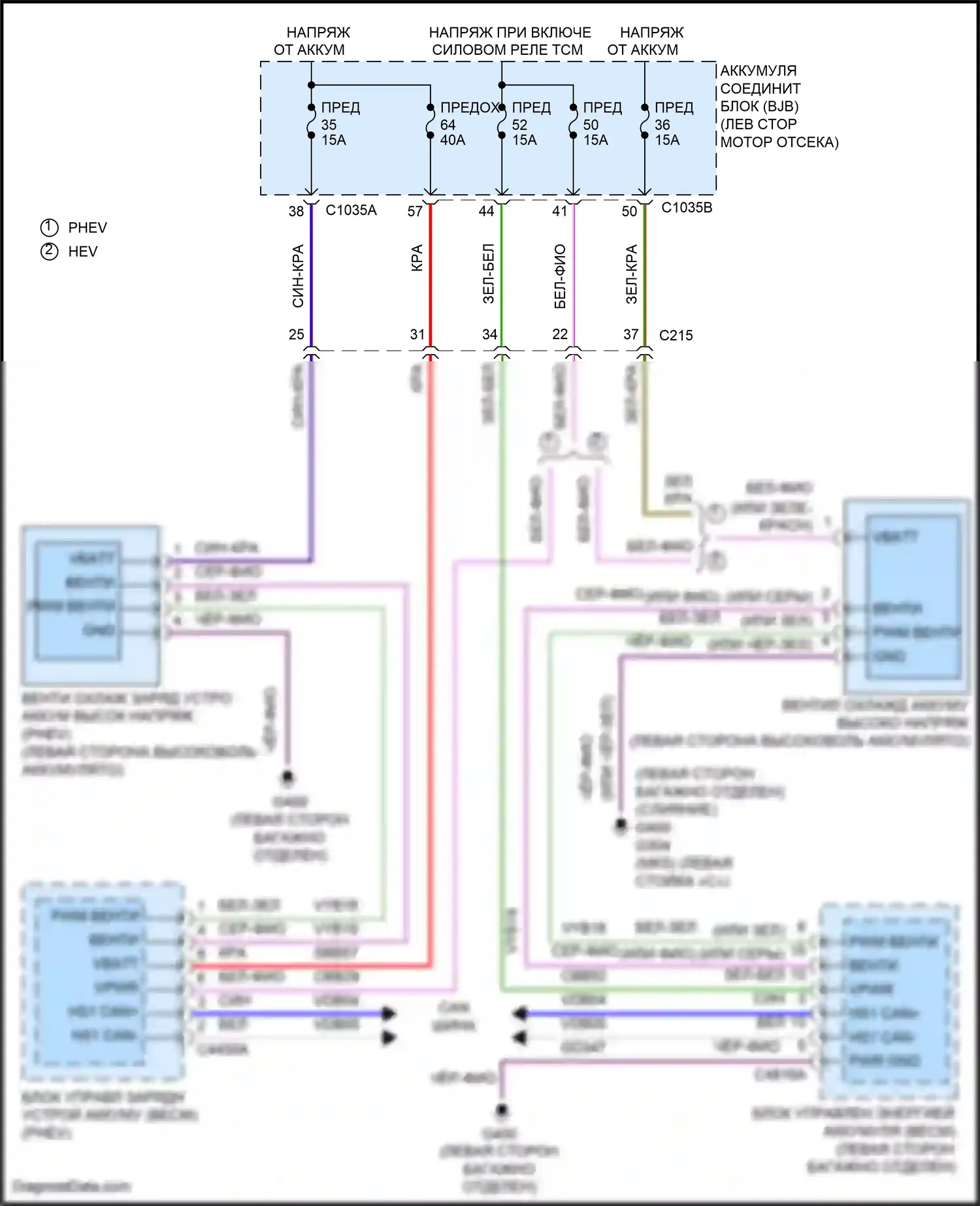 Mondeo Ford V (2014-2019): Электросхема гибридного вентилятора охлаждения, гибрид 