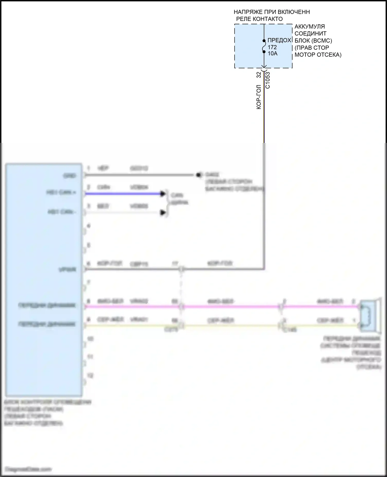 Mustang Mach-E Ford I (2020-2024): Электросхема оповещения пешеходов 