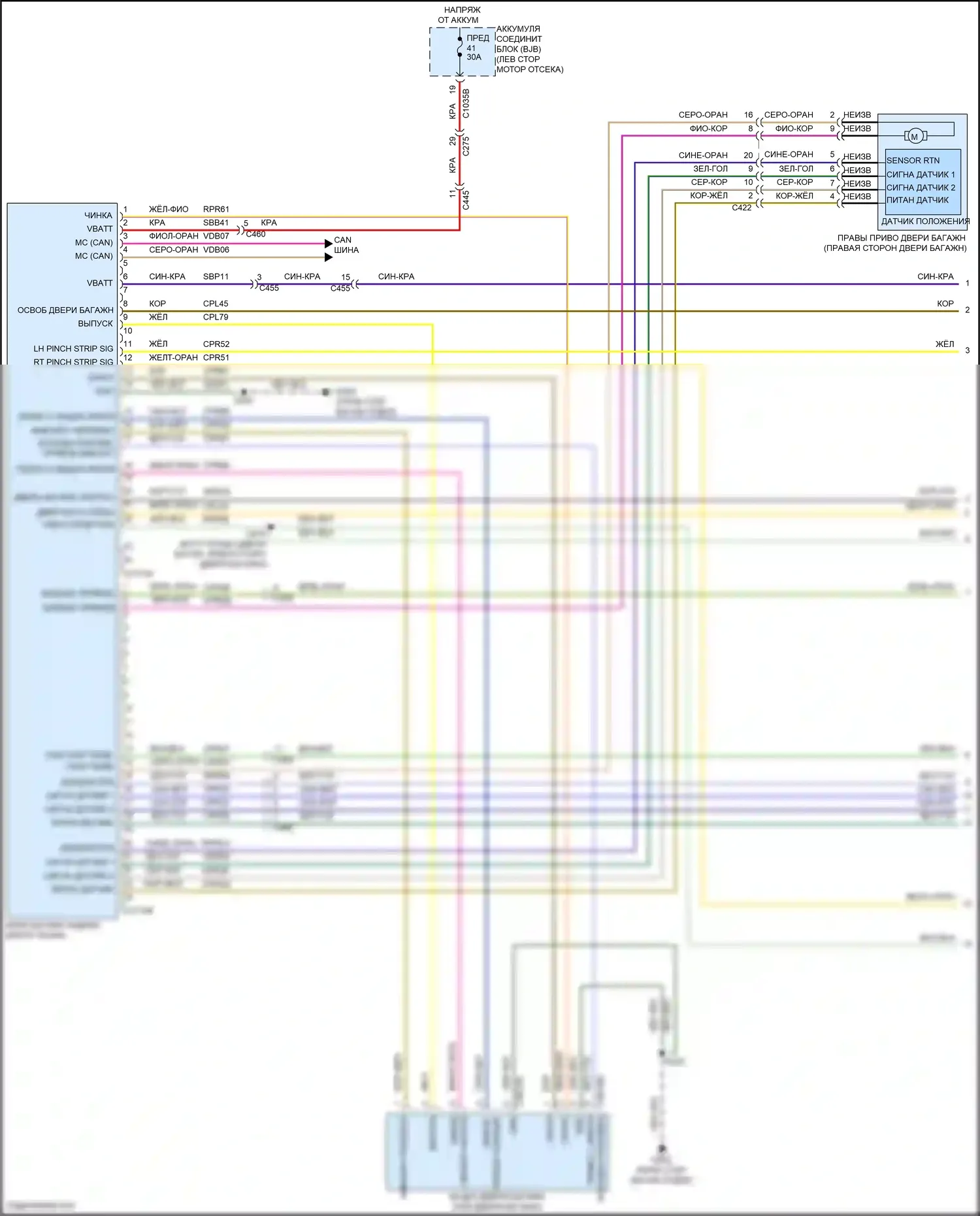Mustang Mach-E Ford I (2020-2024): Электросхема дверей силового багажника (1 из 2) 