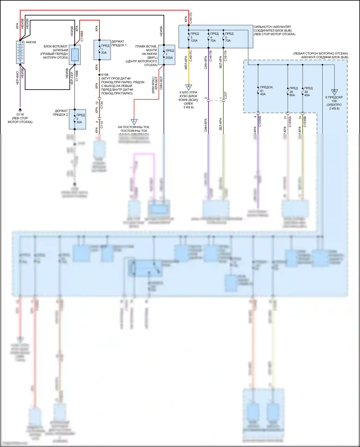 Mustang Mach-E Ford I (2020-2024): Электросхема блока предохранителей реле (1 из 8) 