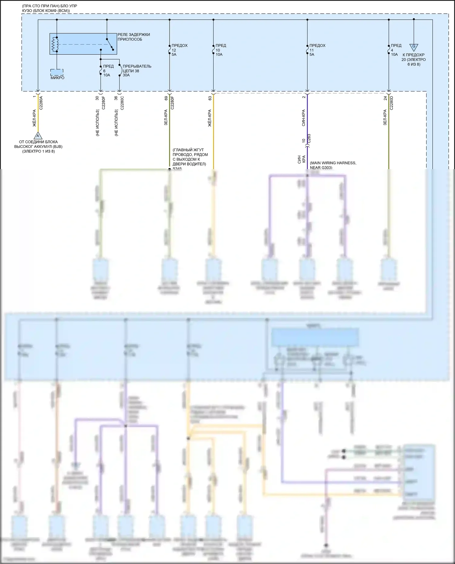 Mustang Mach-E Ford I (2020-2024): Электросхема блока предохранителей реле (5 из 8) 